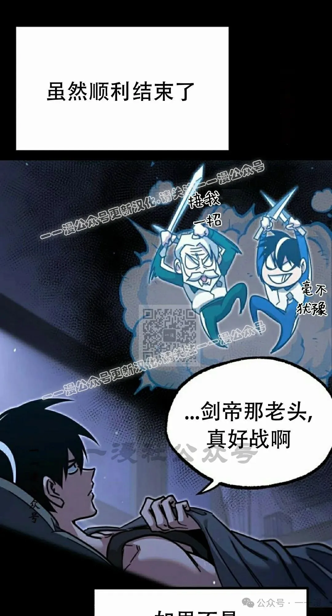 25 第47页