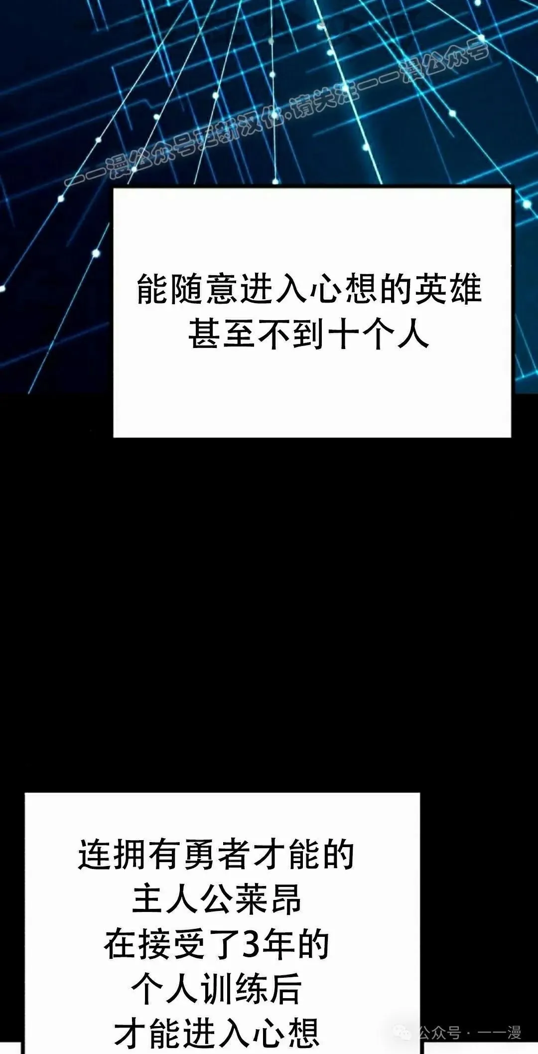 25 第54页