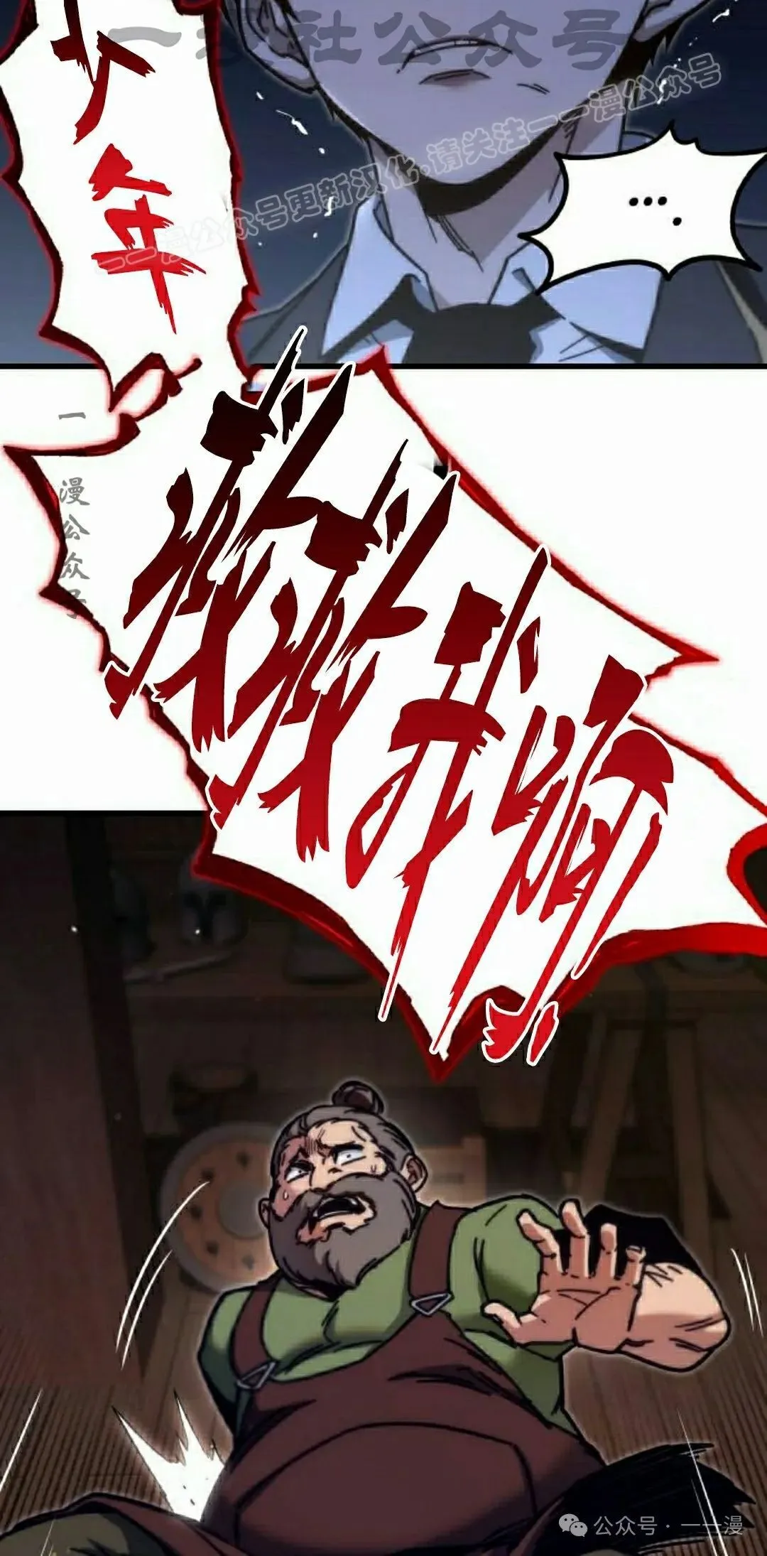 25 第104页