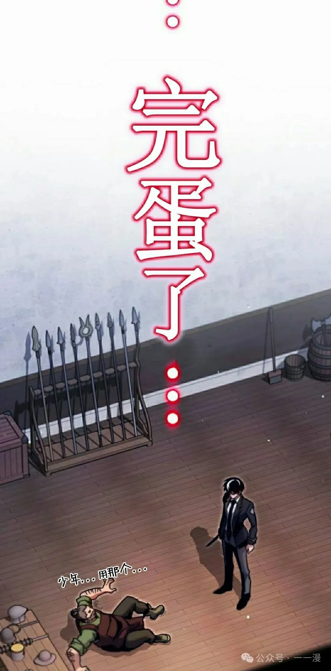 25 第108页