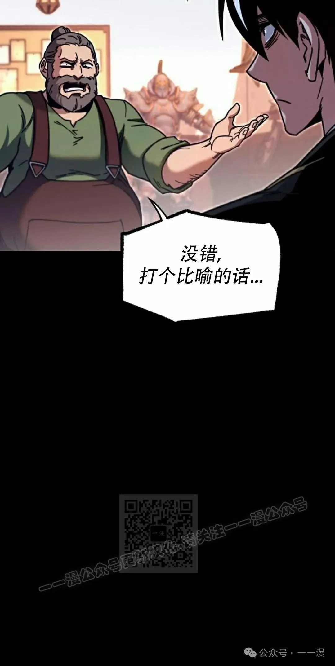 26 第3页