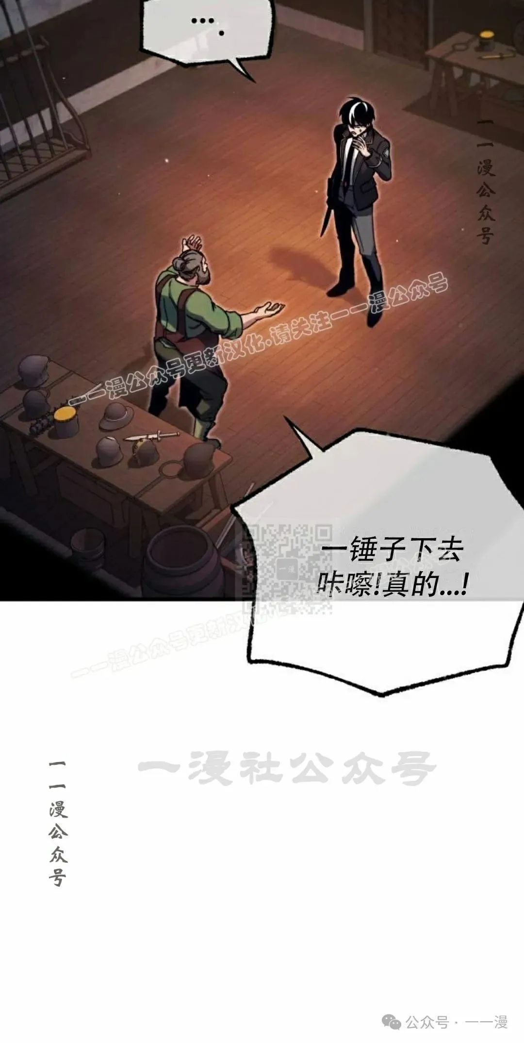 26 第7页