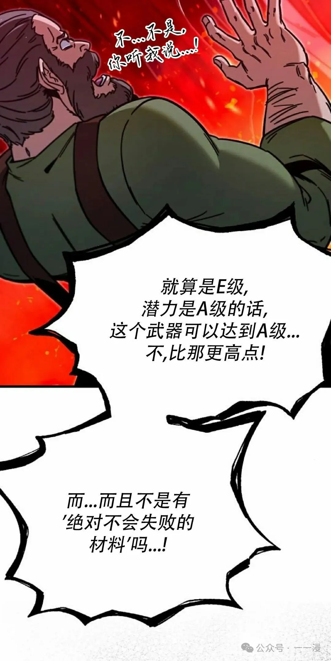26 第12页