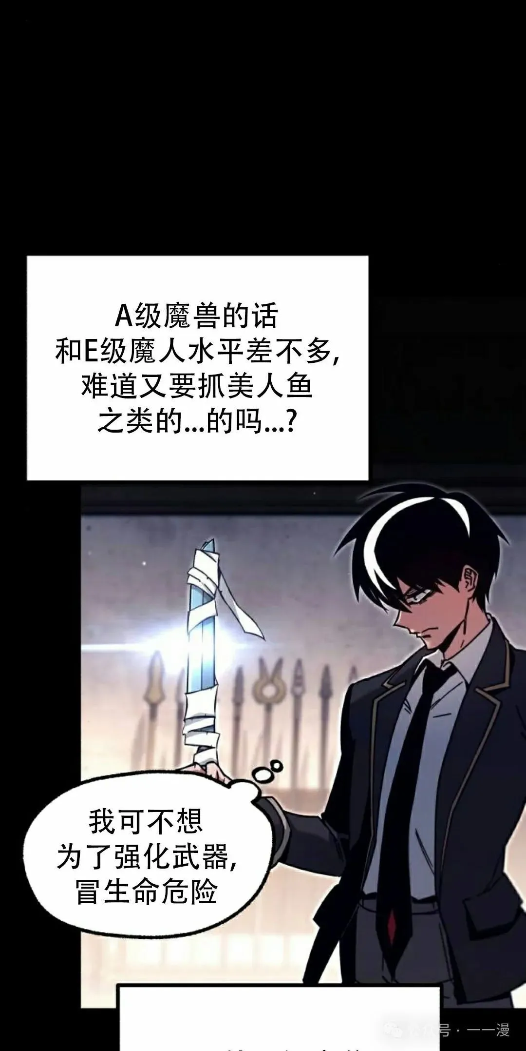 26 第15页
