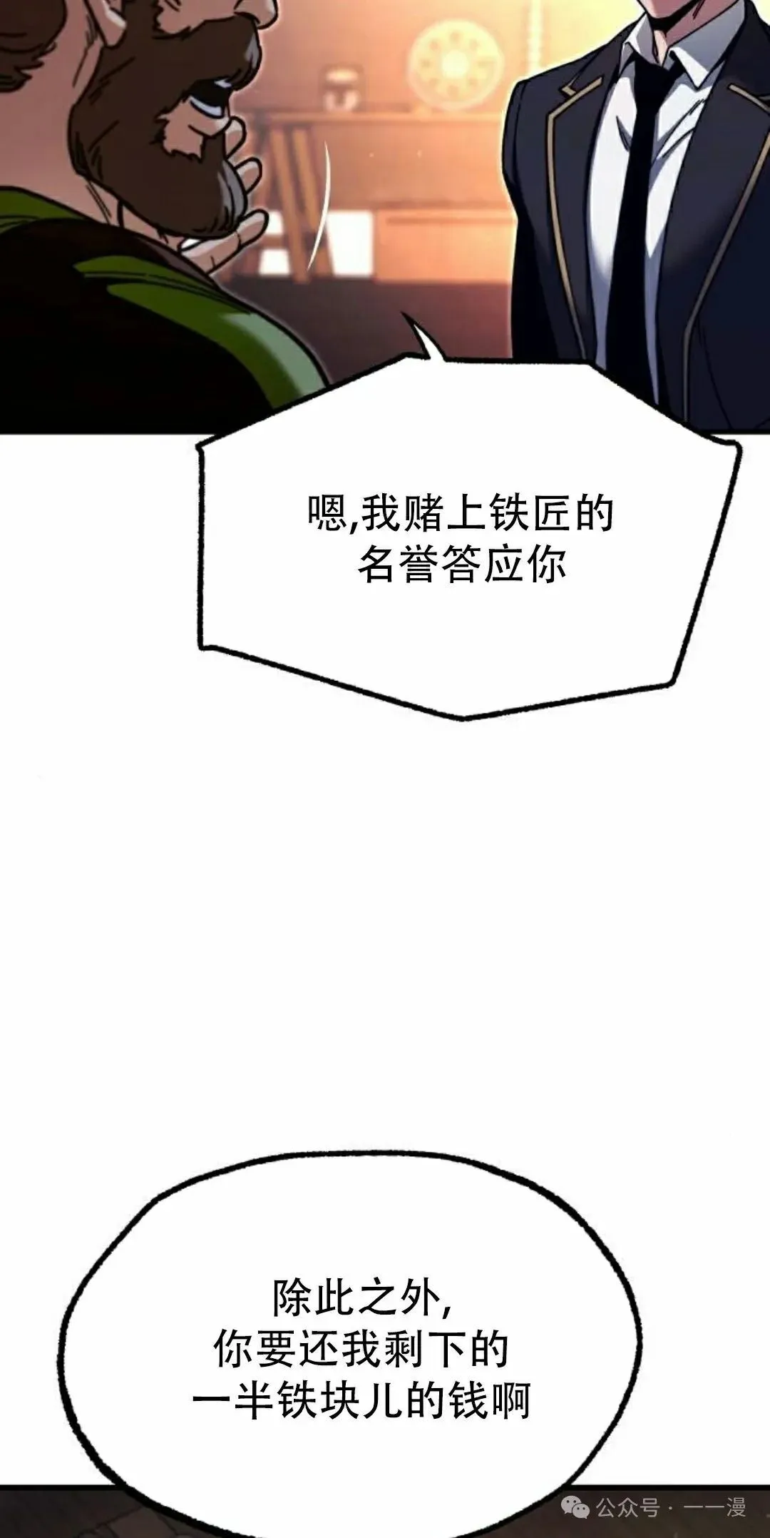 26 第18页