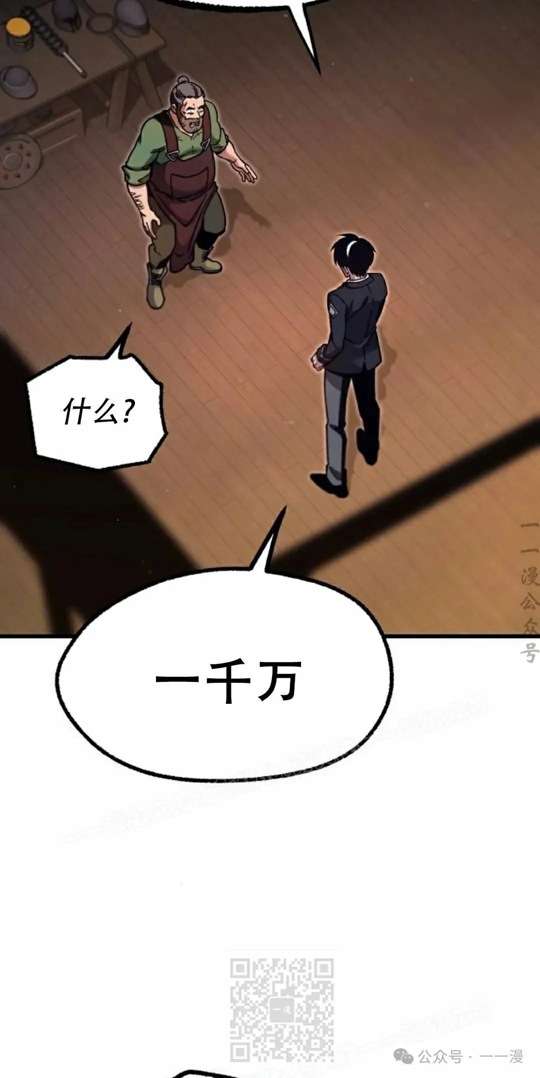 26 第19页