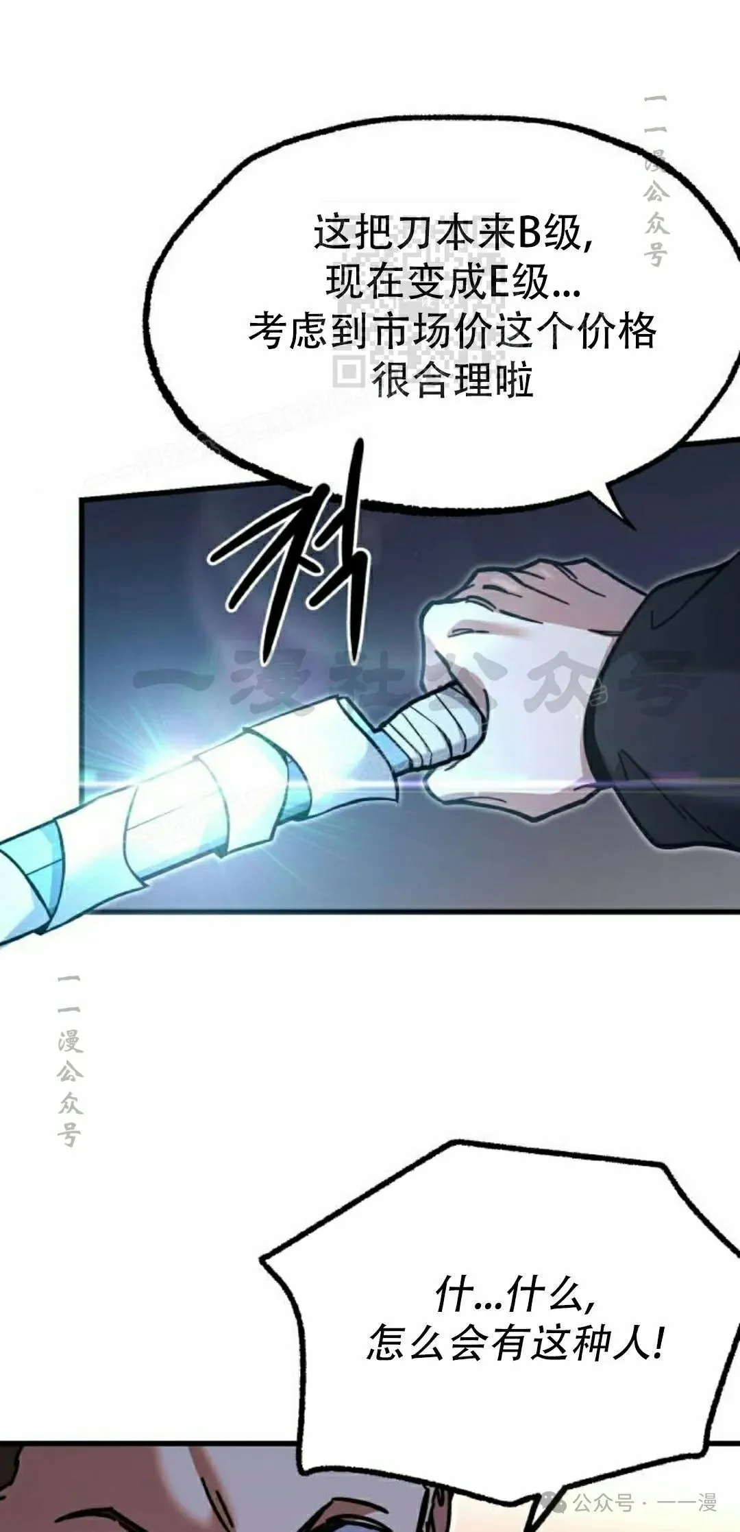 26 第21页