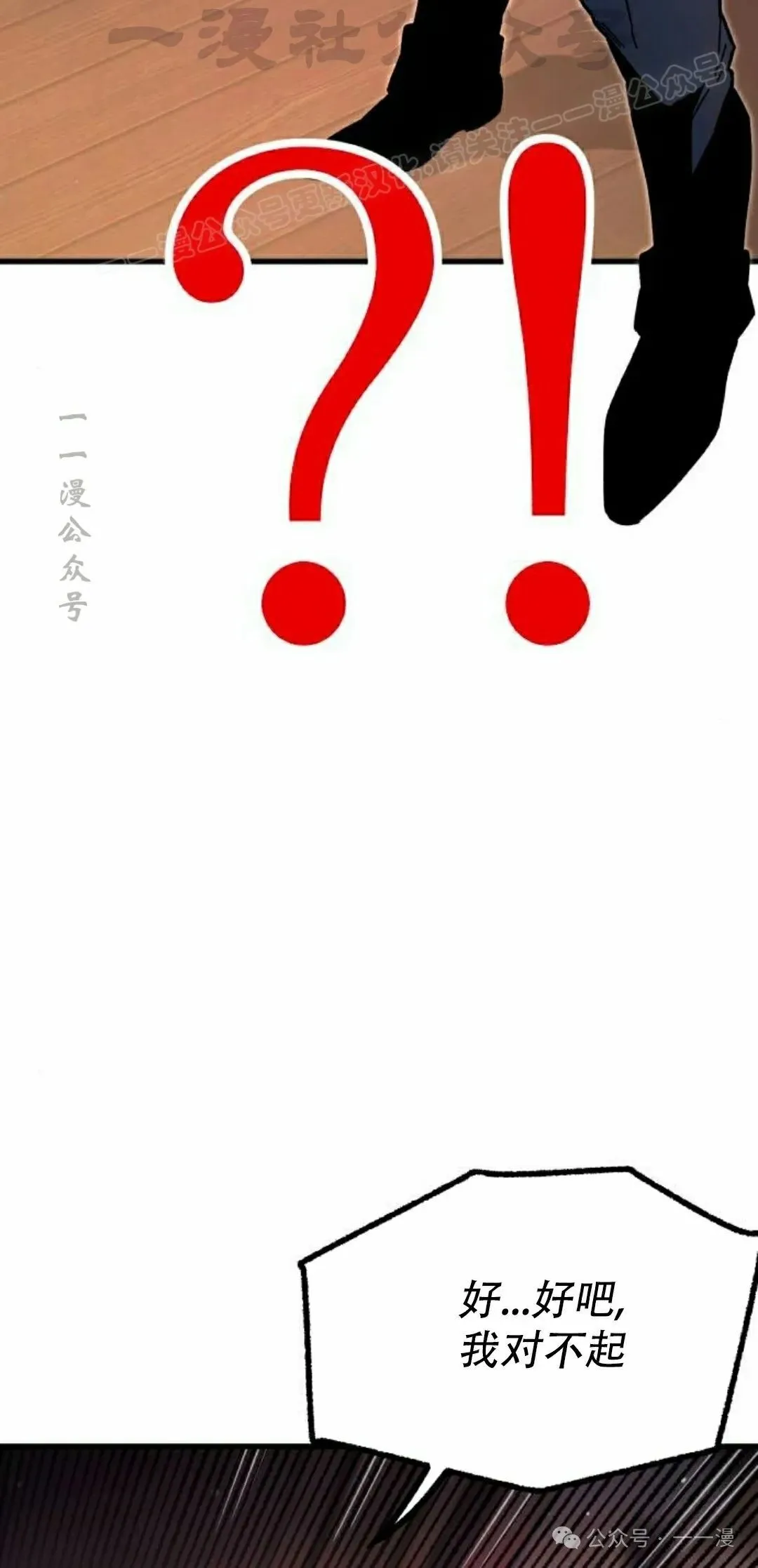 26 第24页