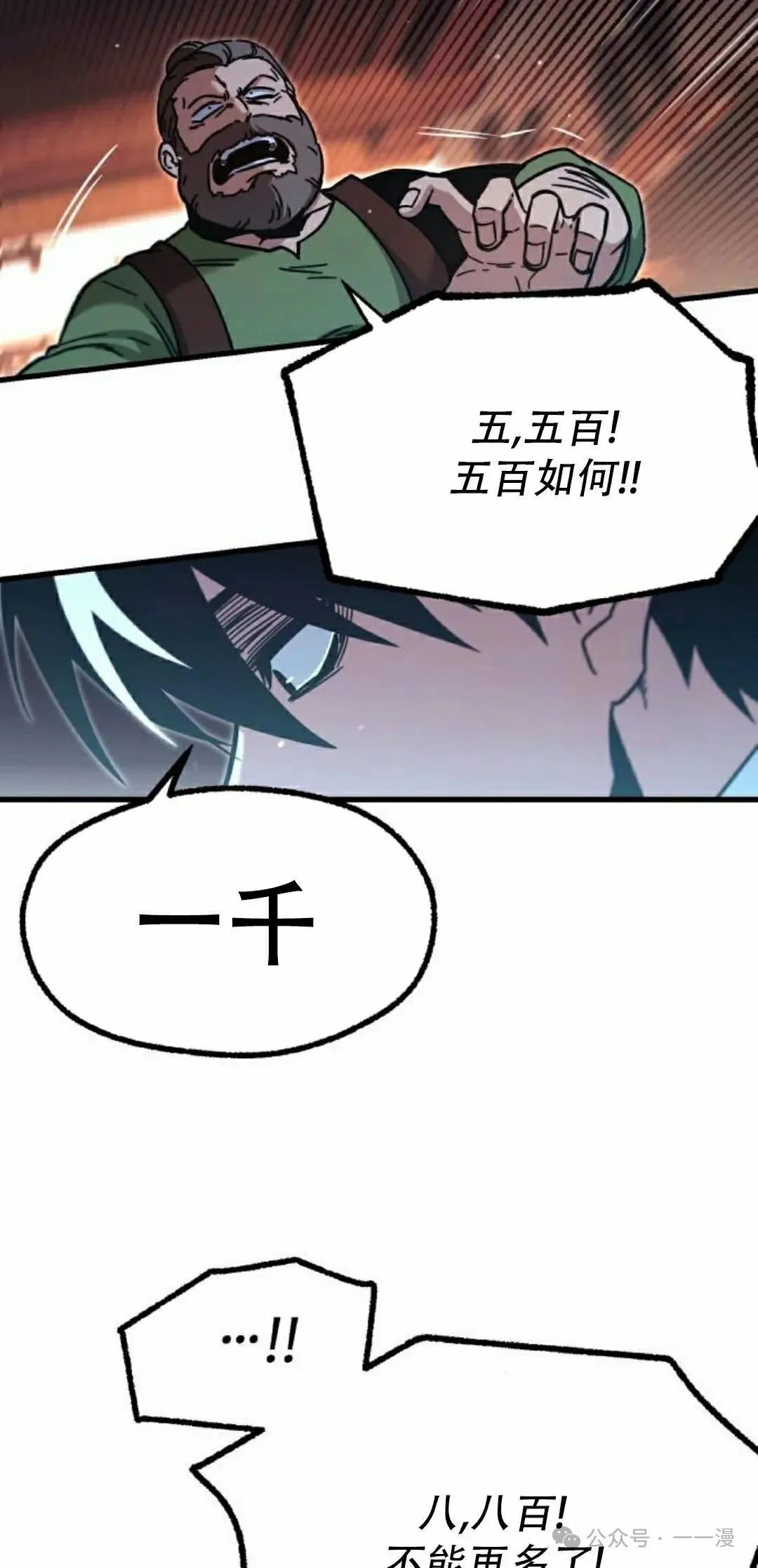 26 第25页