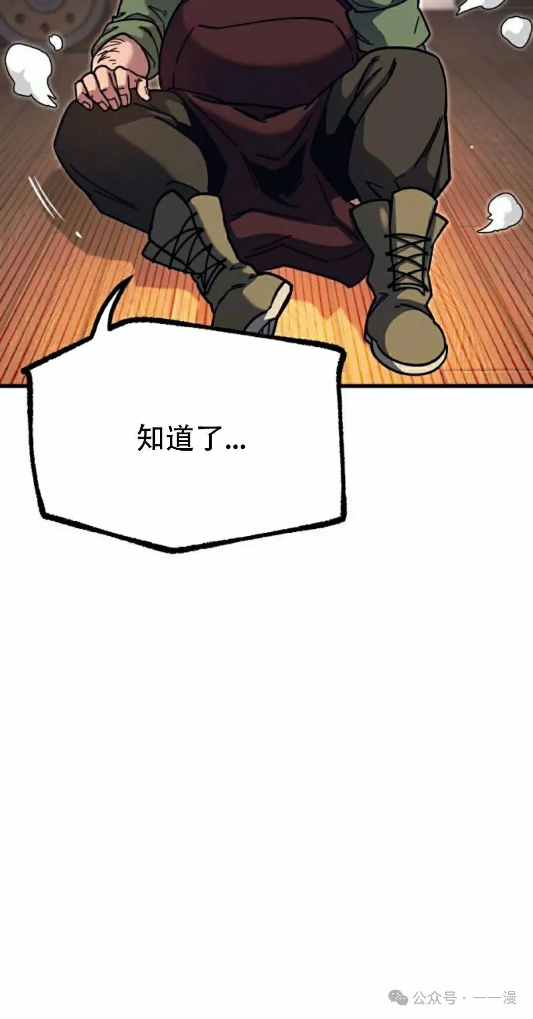 26 第32页