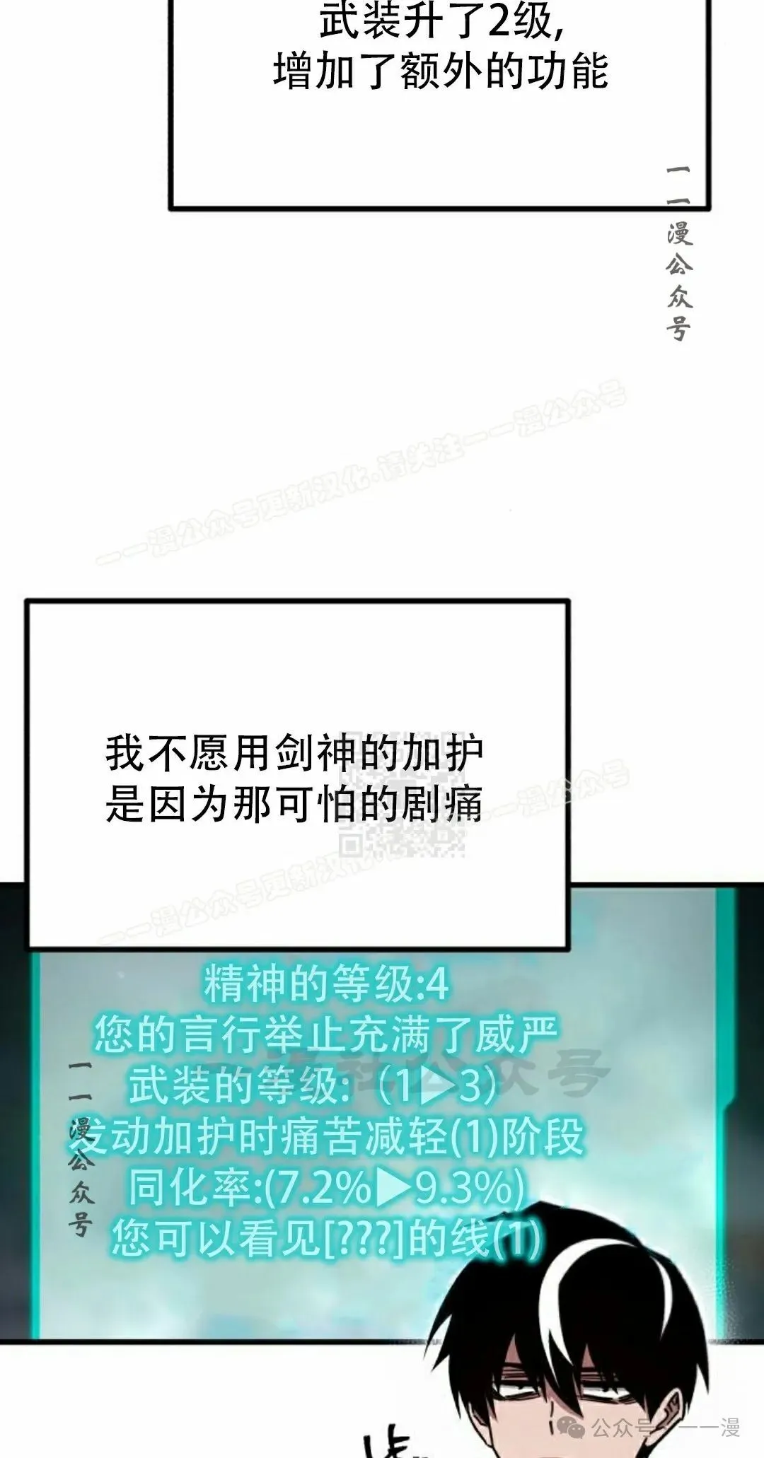 26 第37页