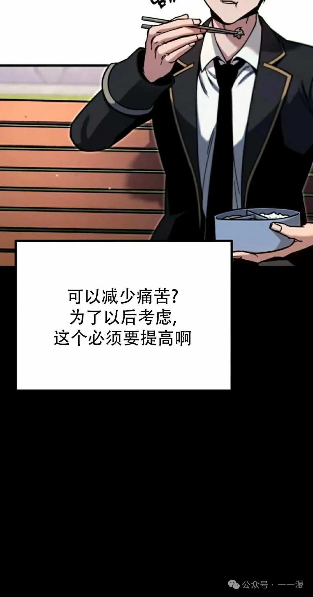 26 第38页