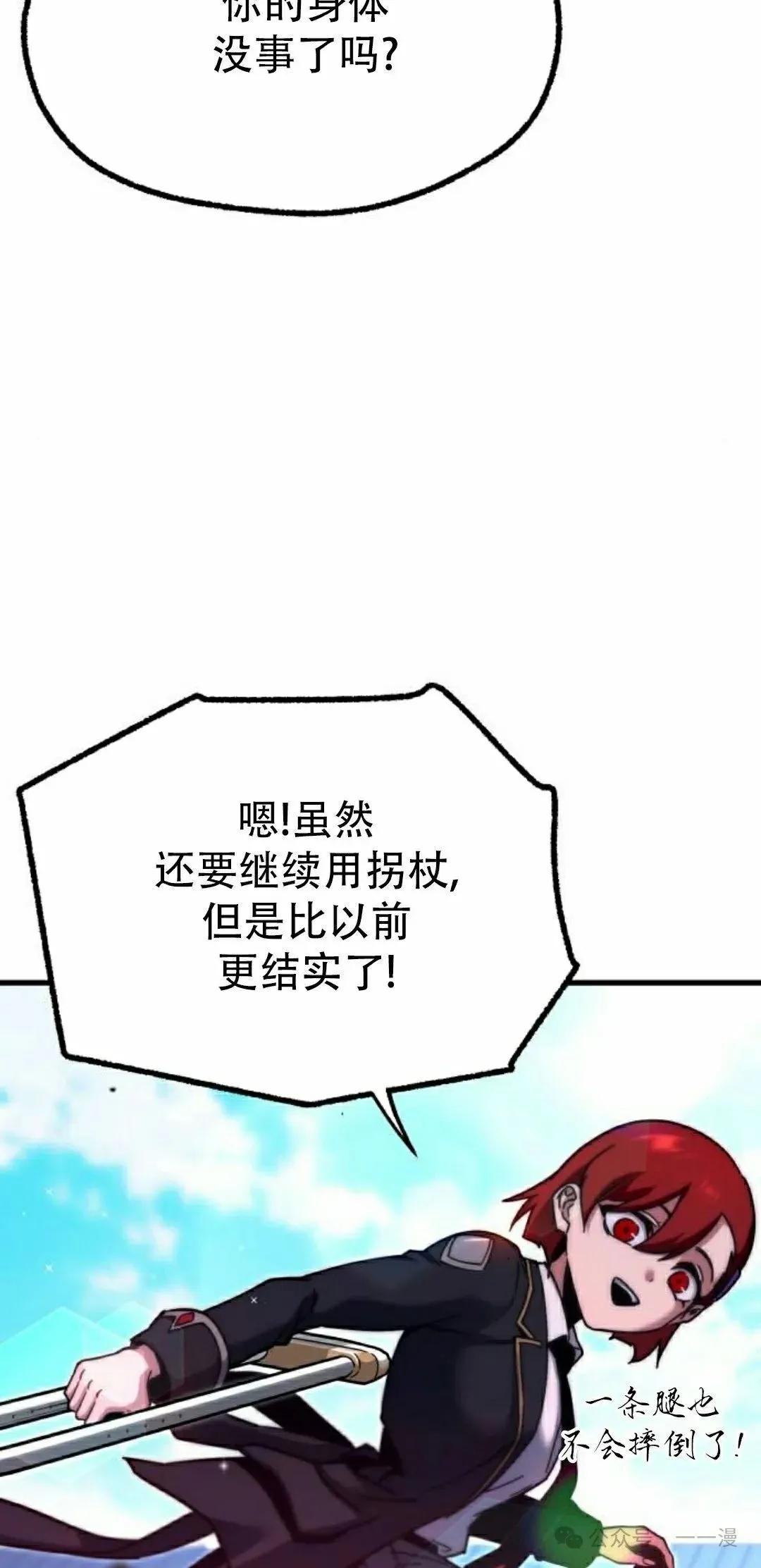 26 第48页