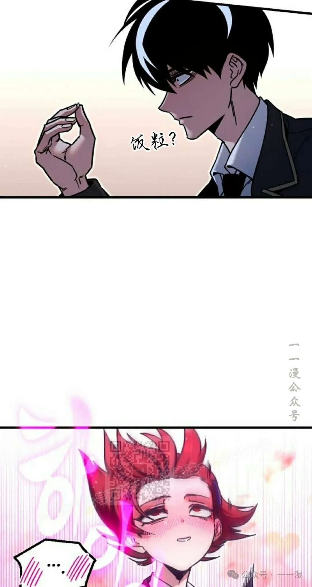 26 第53页
