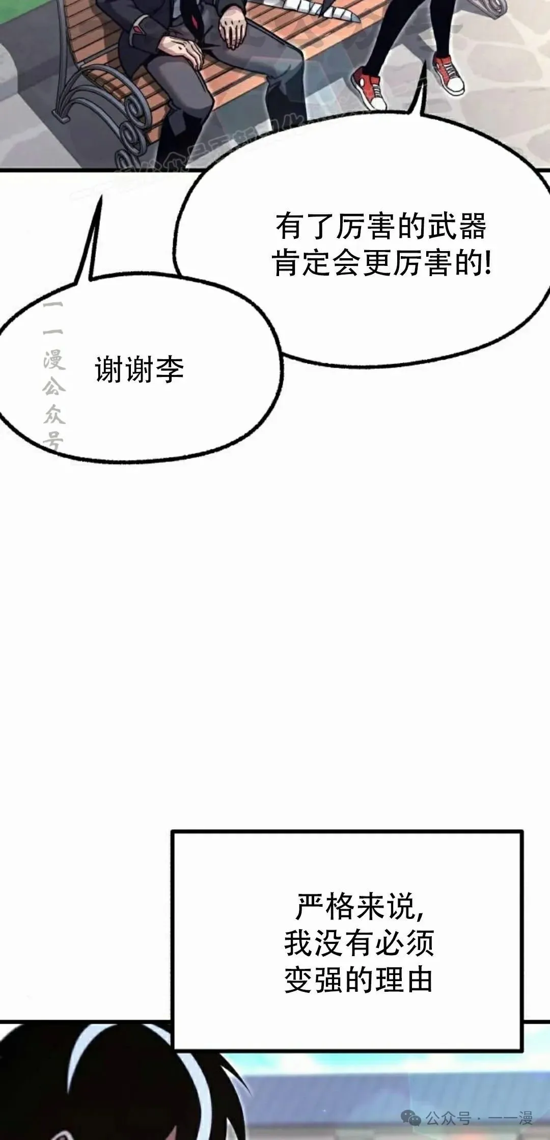 26 第63页