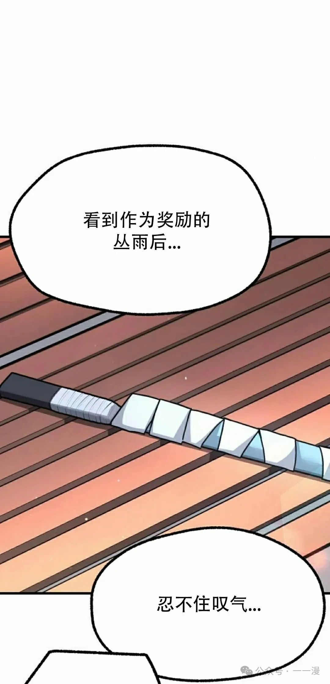 26 第67页