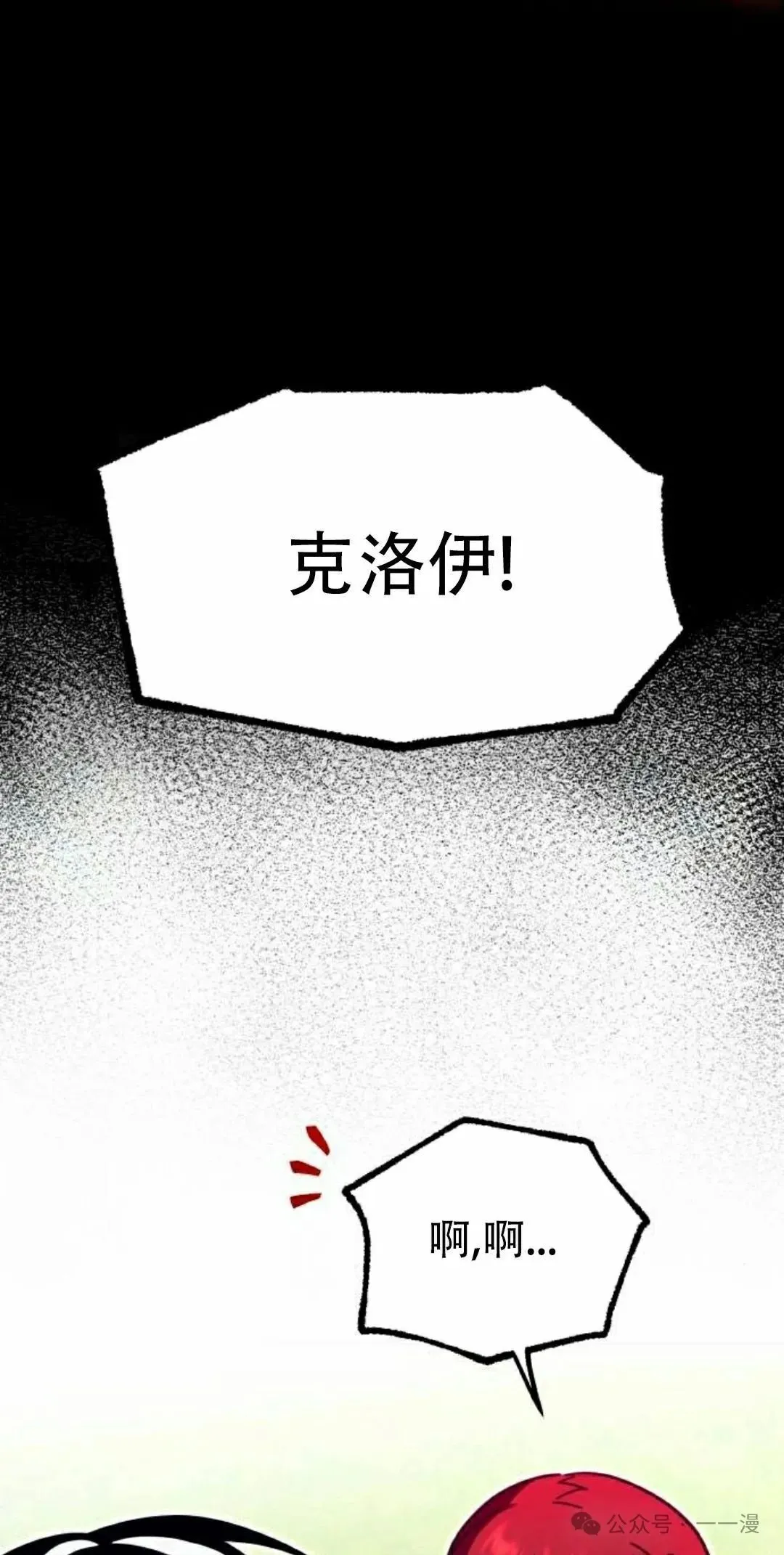 26 第71页