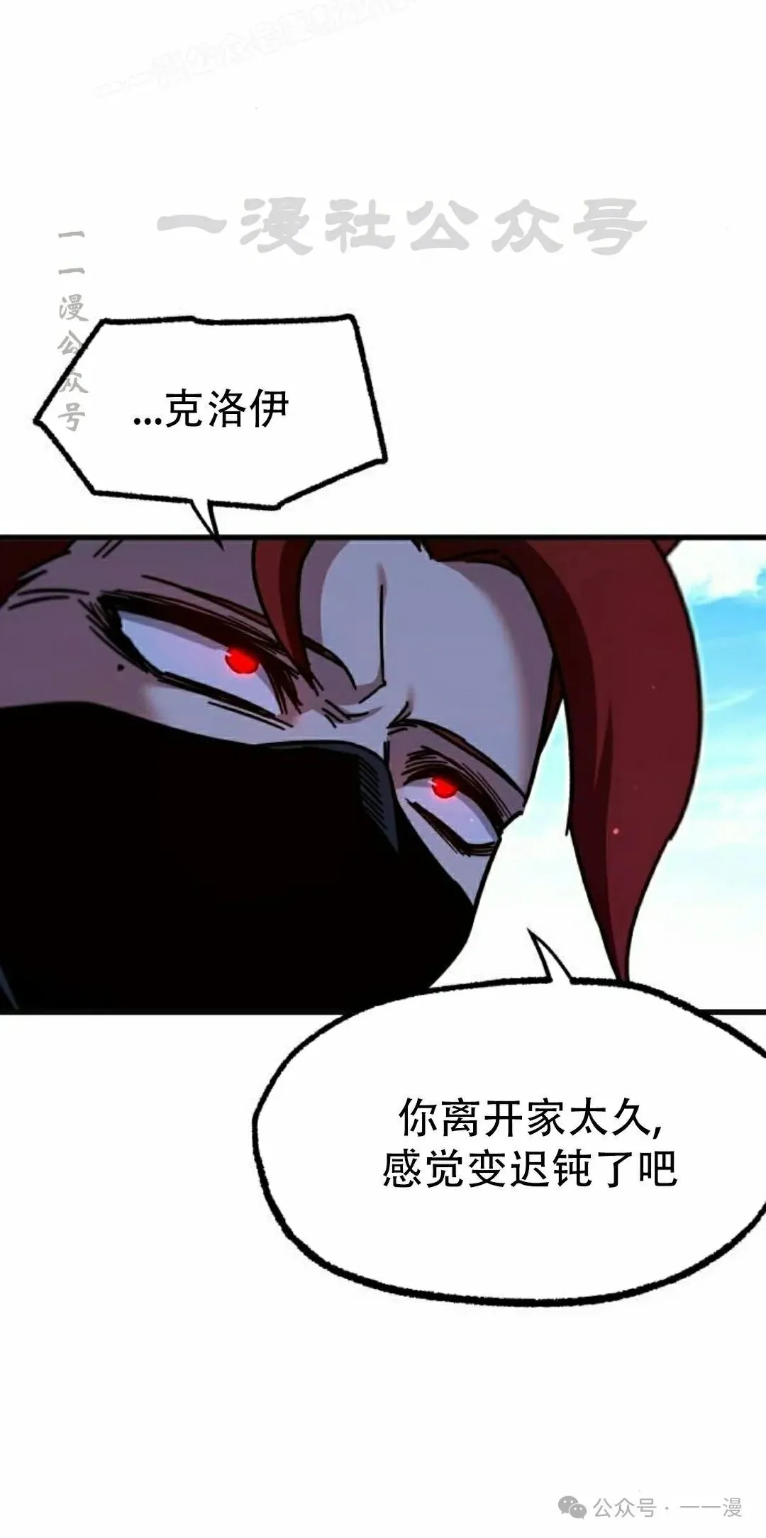 26 第99页