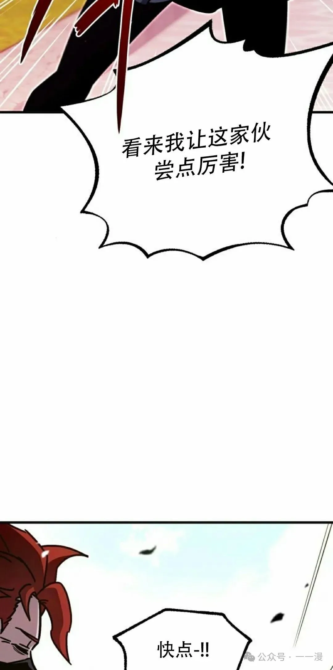 26 第101页