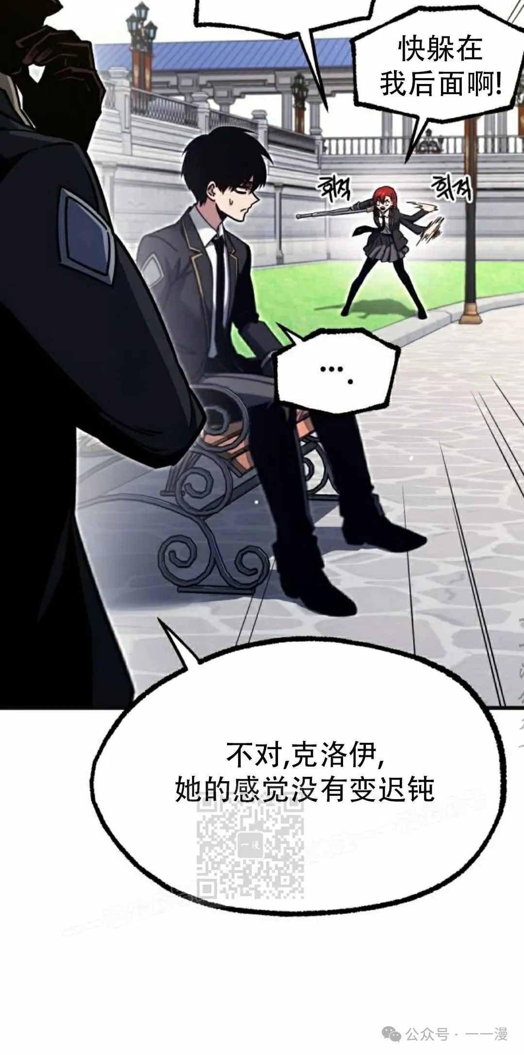 26 第102页