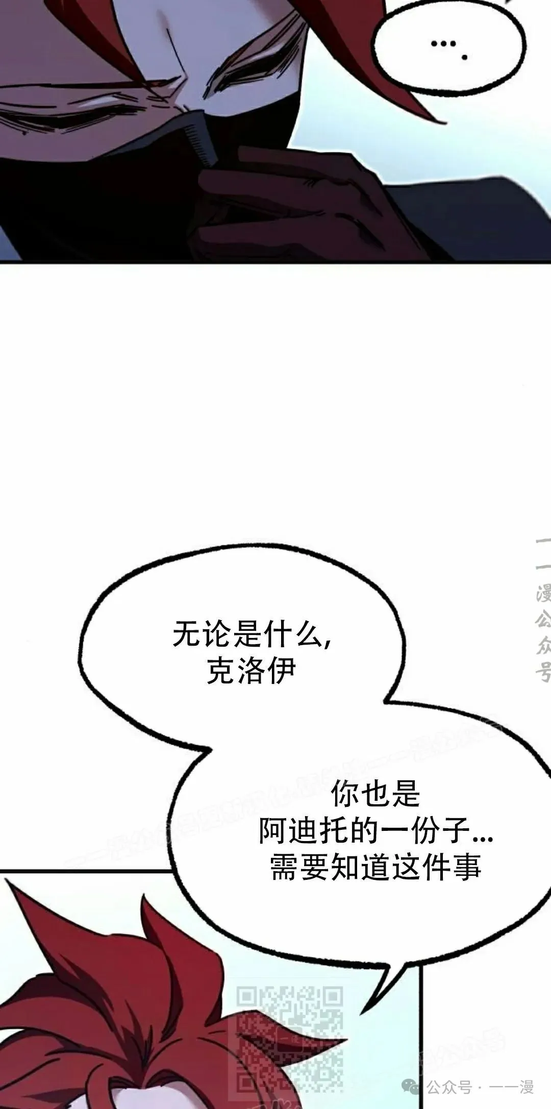 26 第108页