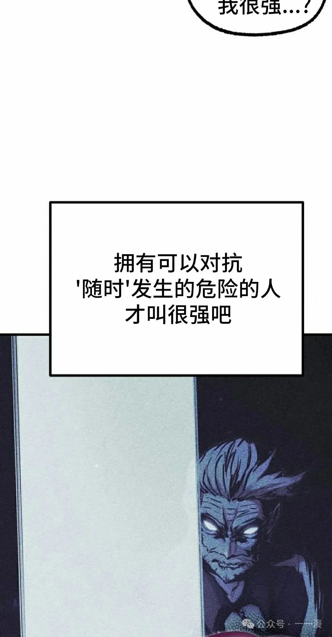 27 第8页