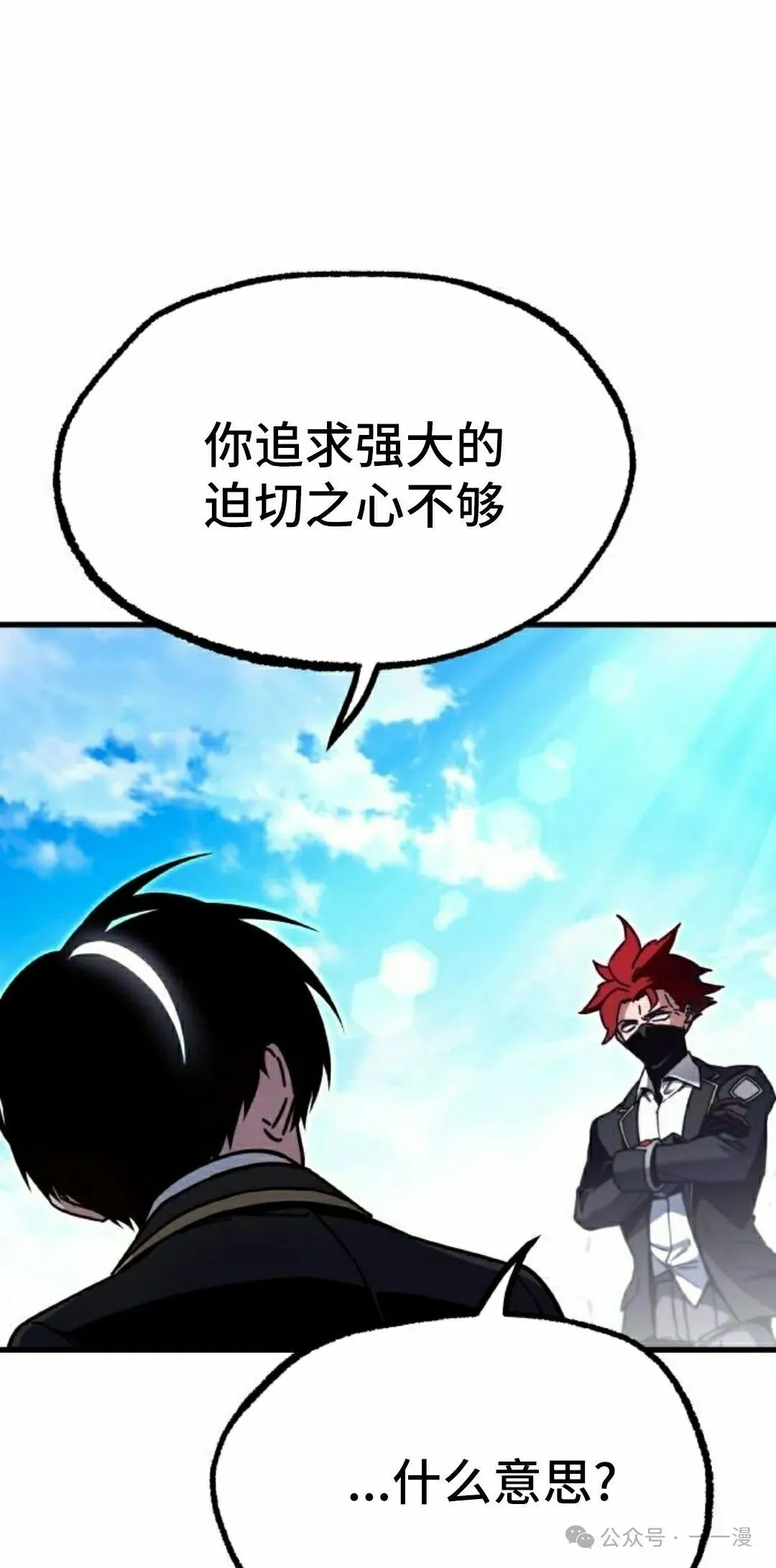 27 第12页