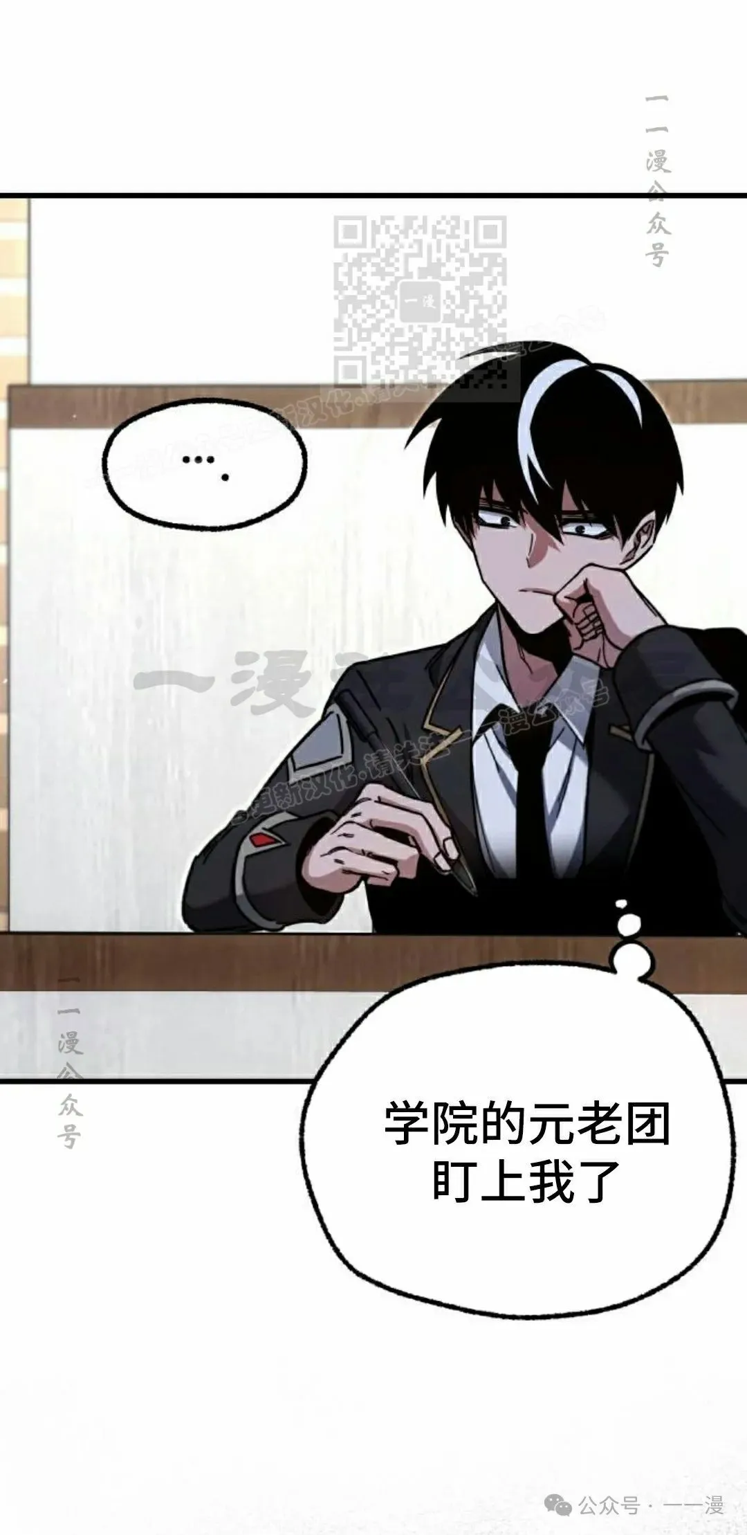 27 第21页
