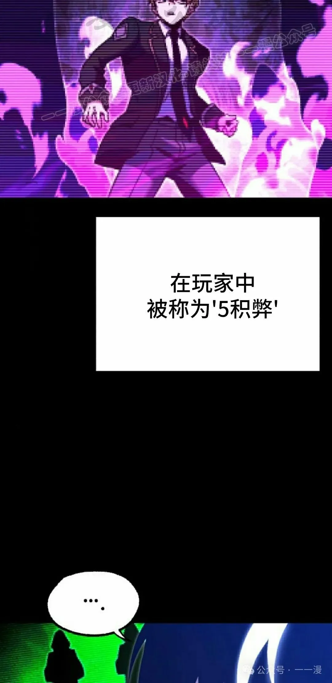 27 第24页