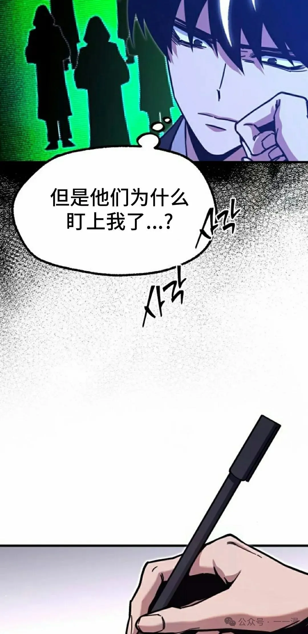 27 第25页