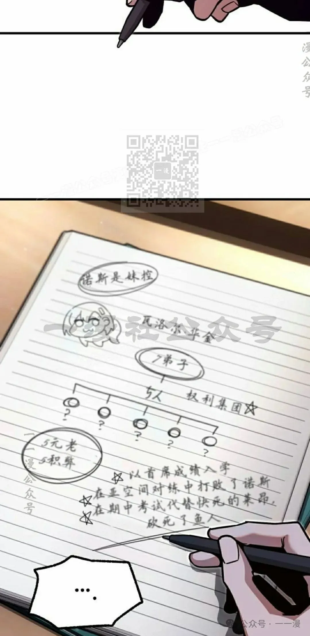 27 第26页