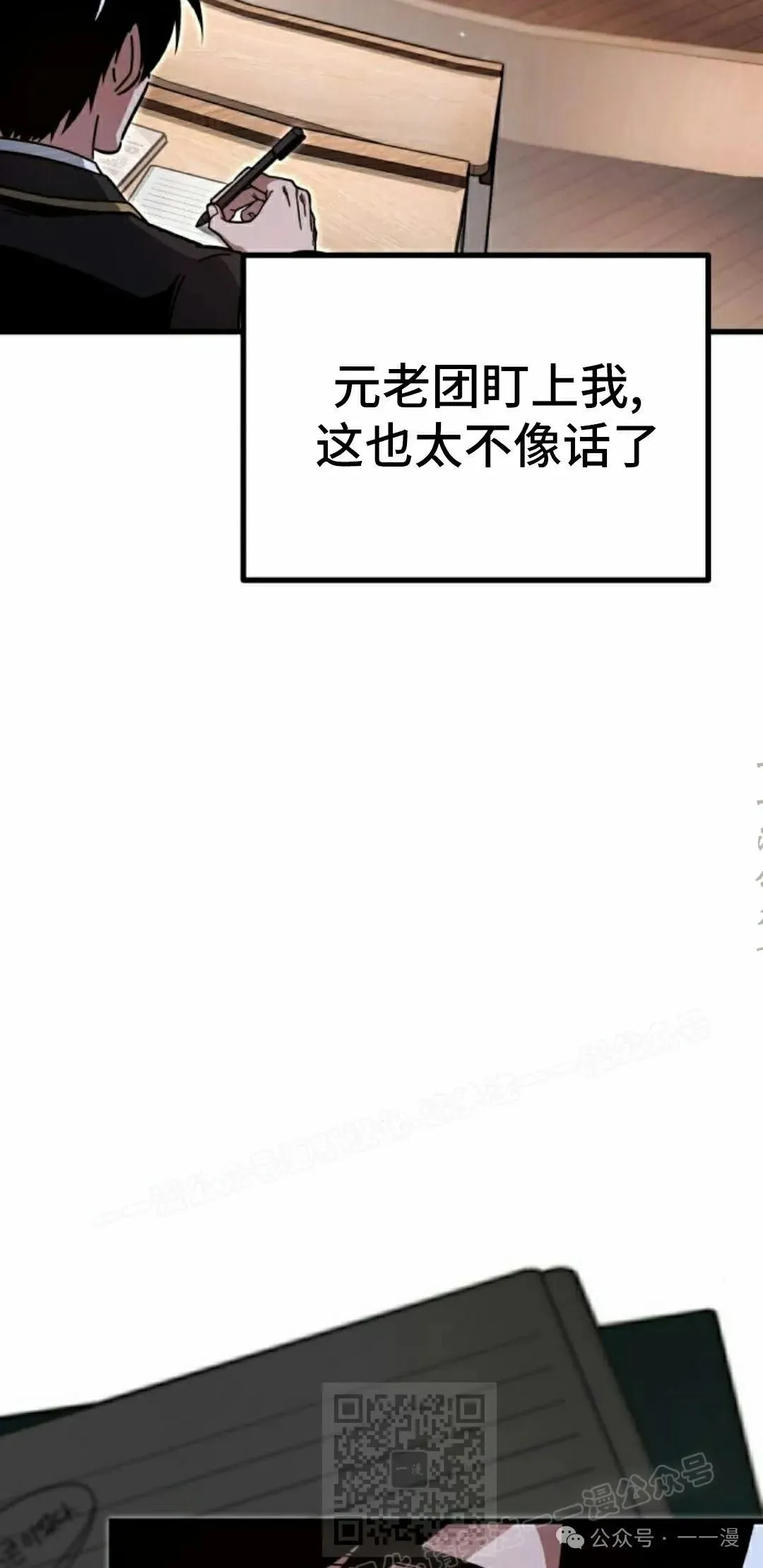 27 第29页