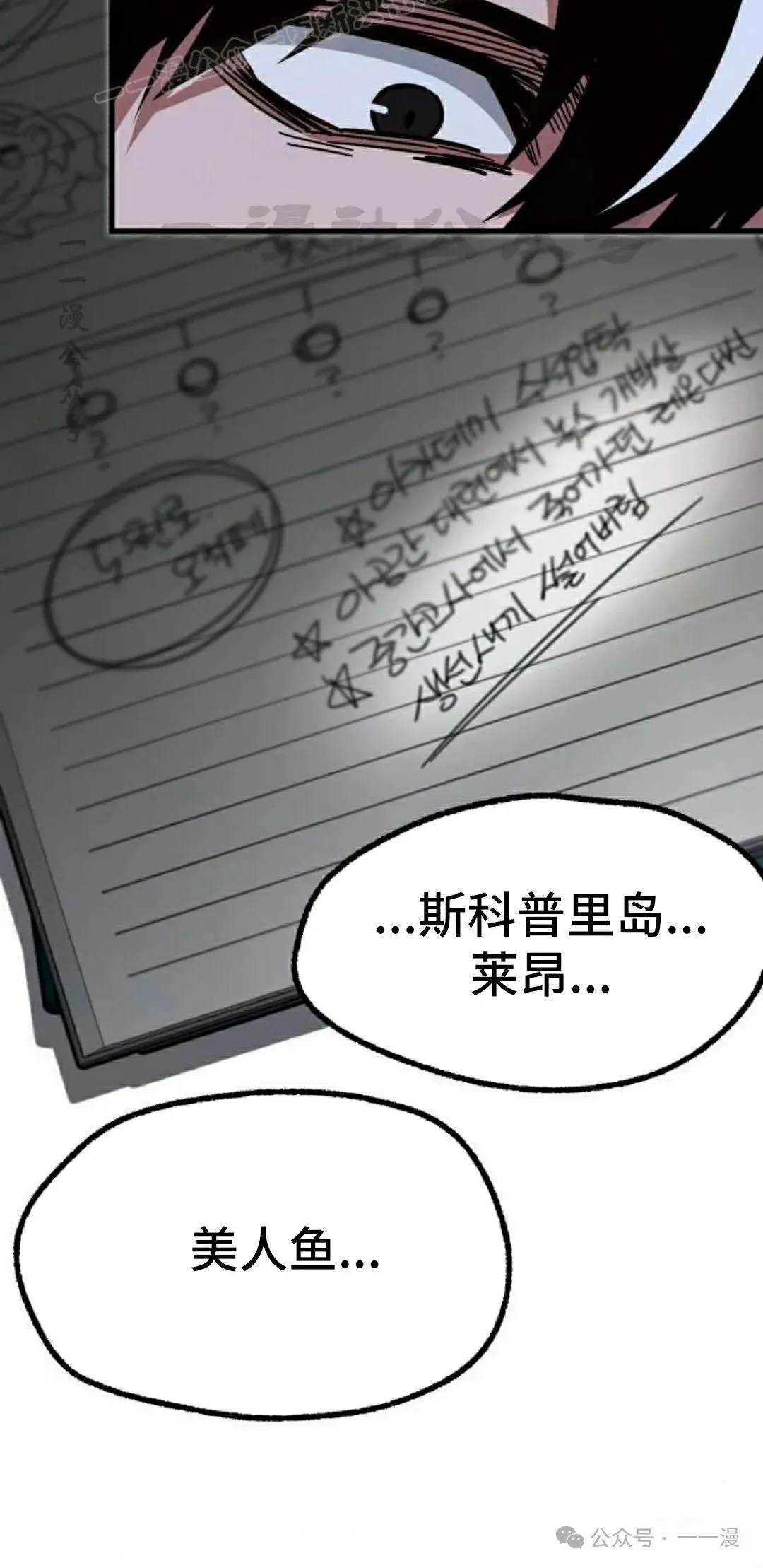 27 第30页