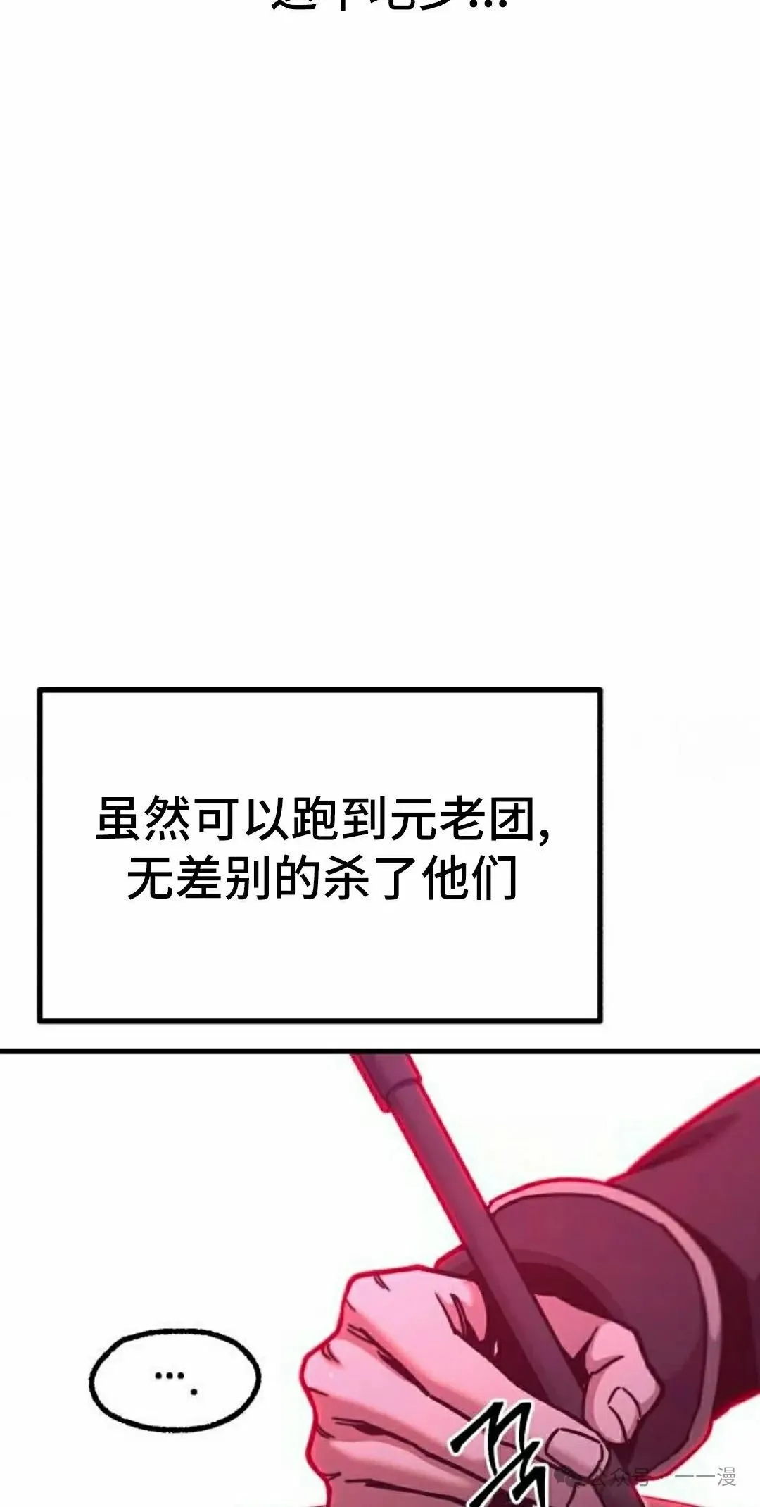 27 第38页