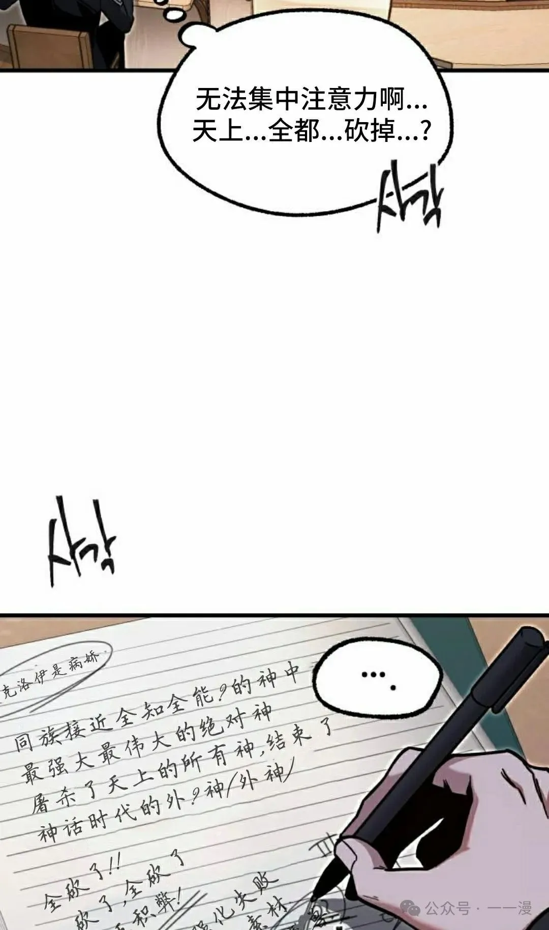 27 第42页