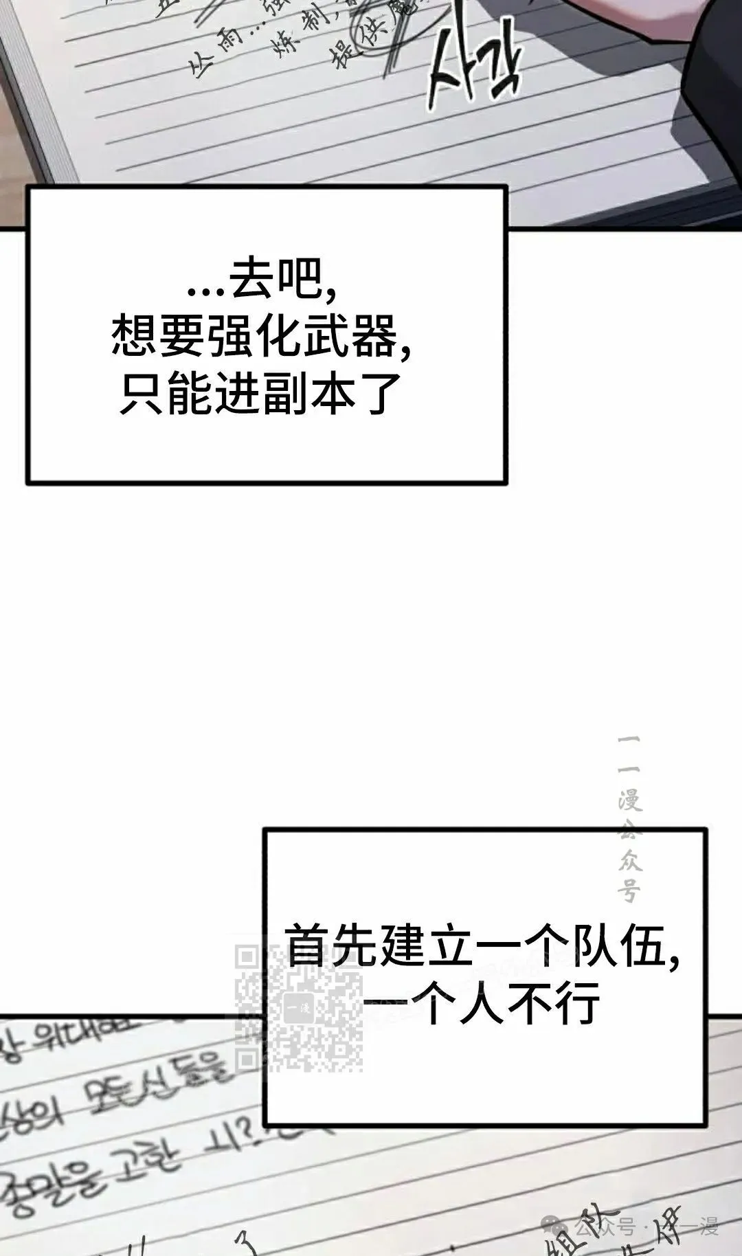 27 第43页
