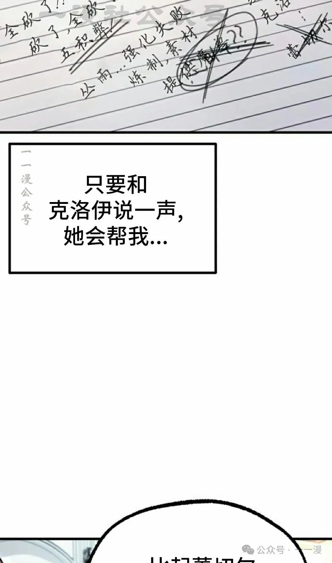 27 第44页