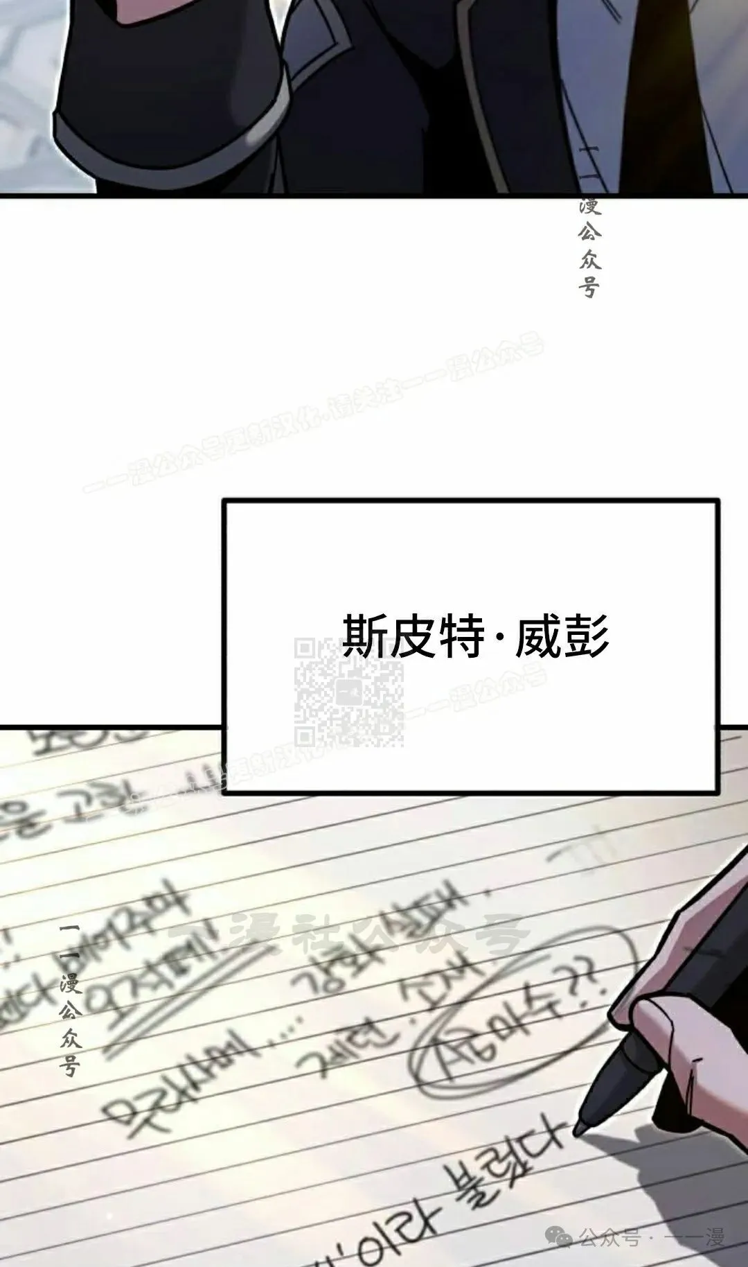 27 第47页