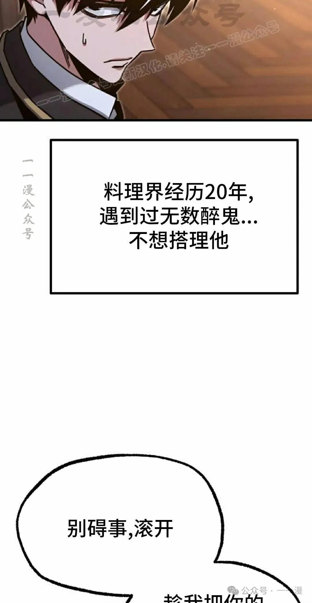 27 第54页