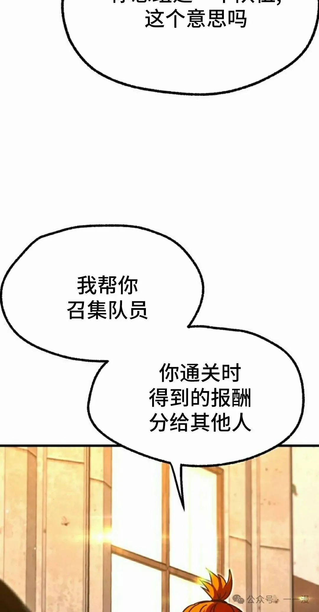 27 第68页
