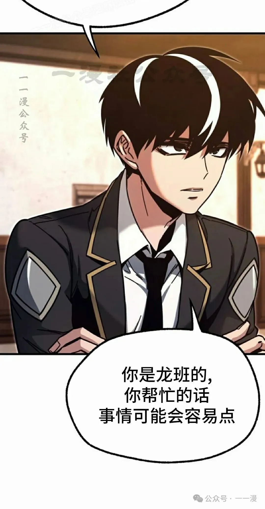 27 第70页