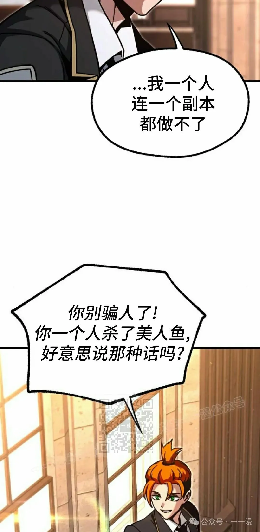 27 第73页