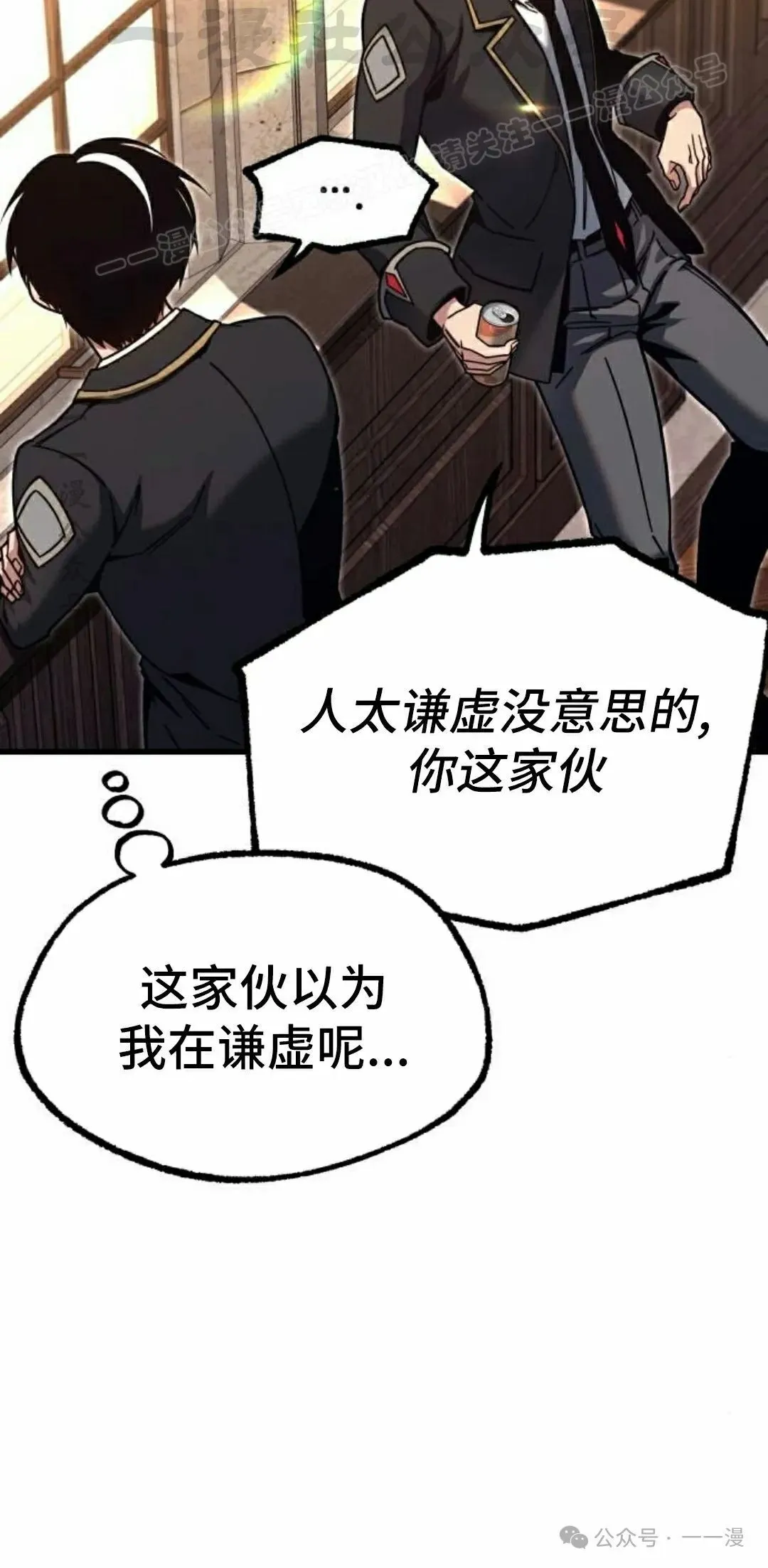 27 第74页
