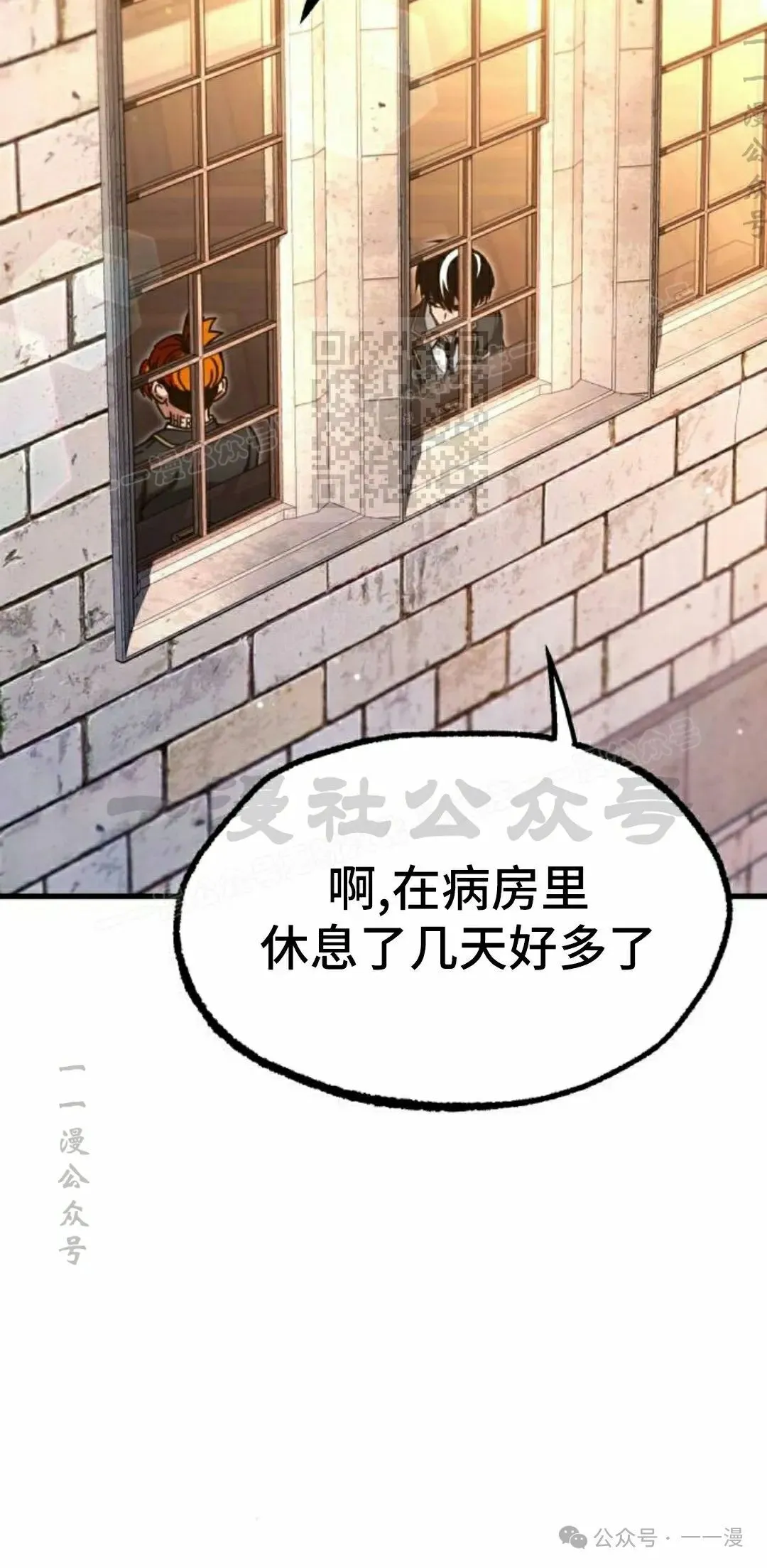 27 第76页