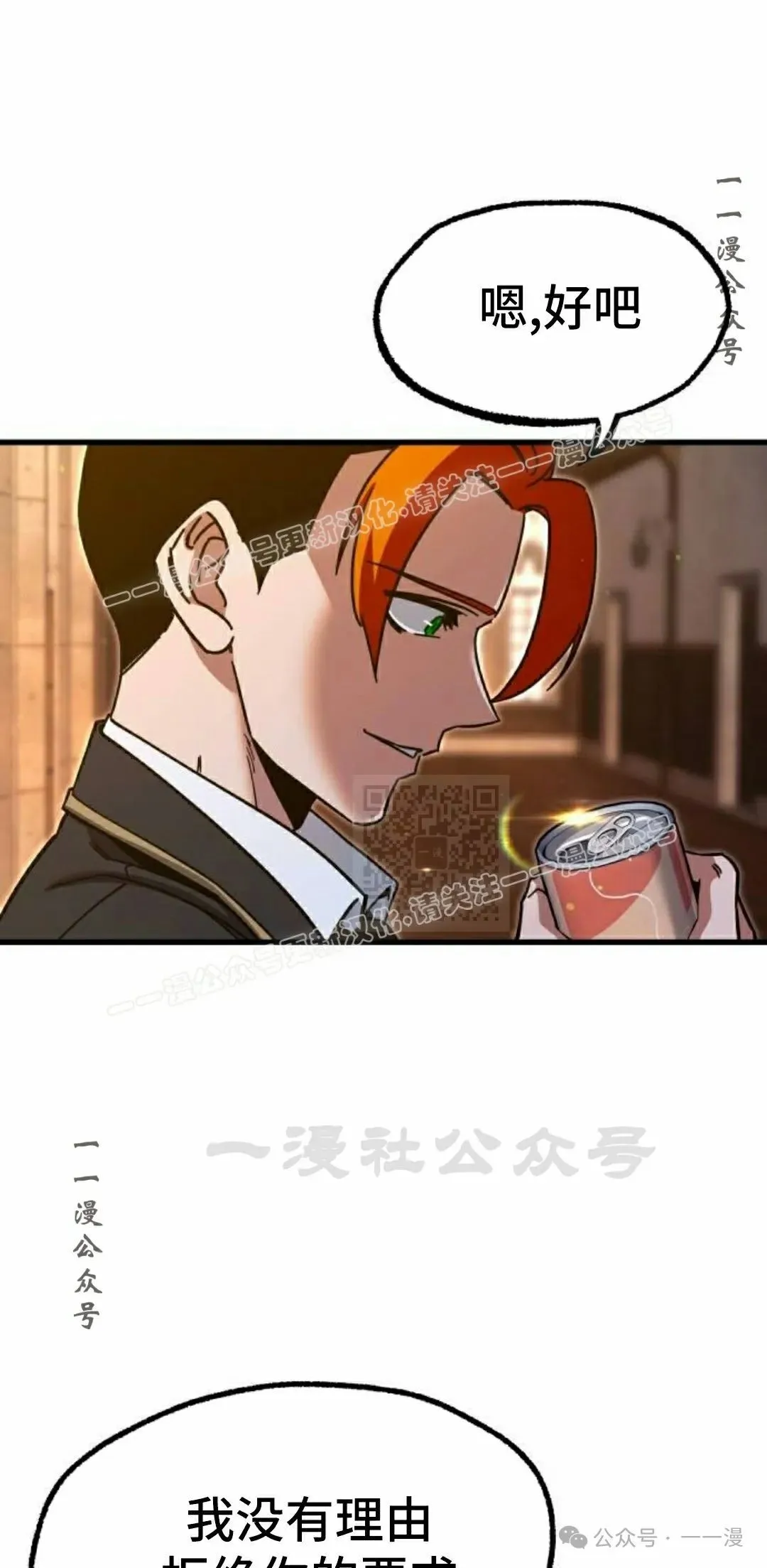 27 第77页