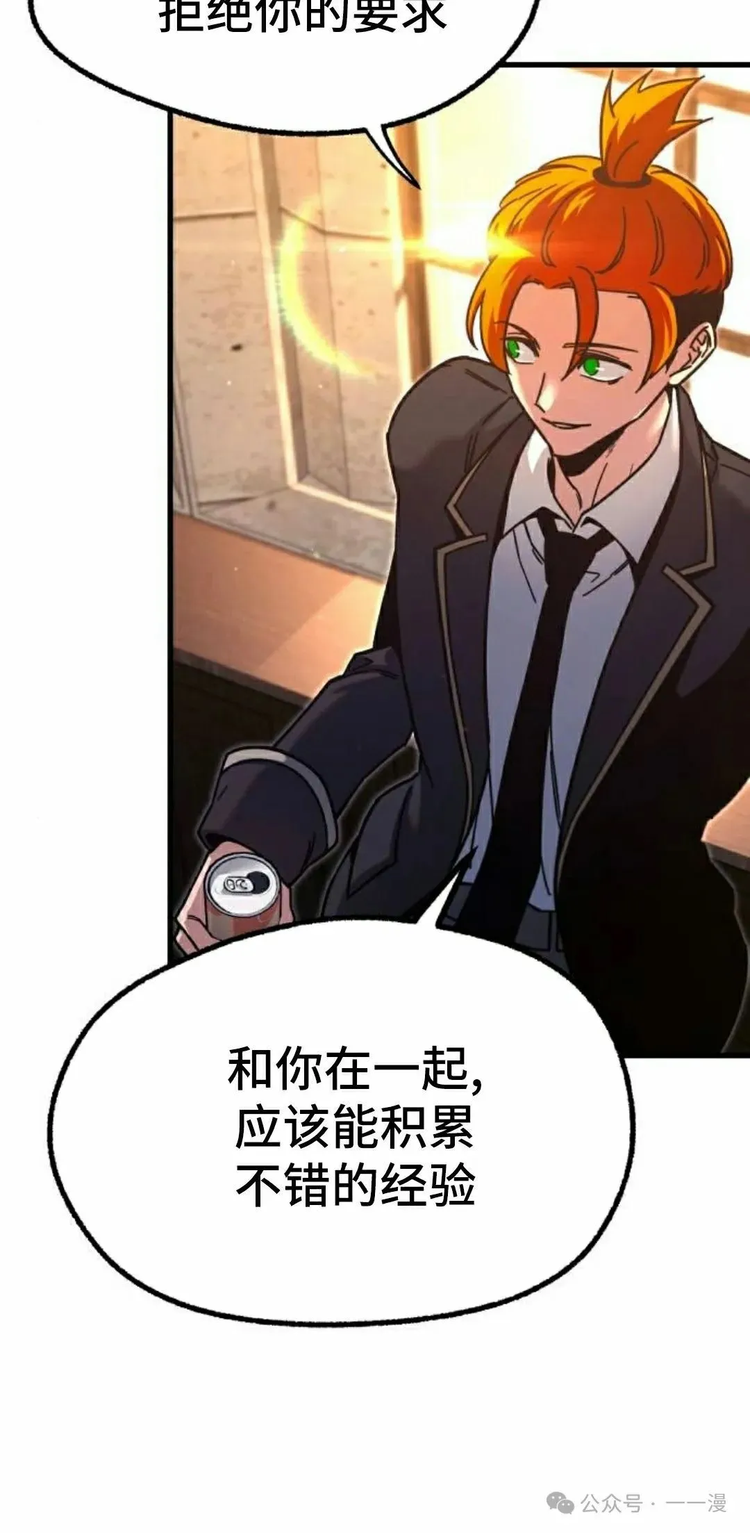 27 第78页