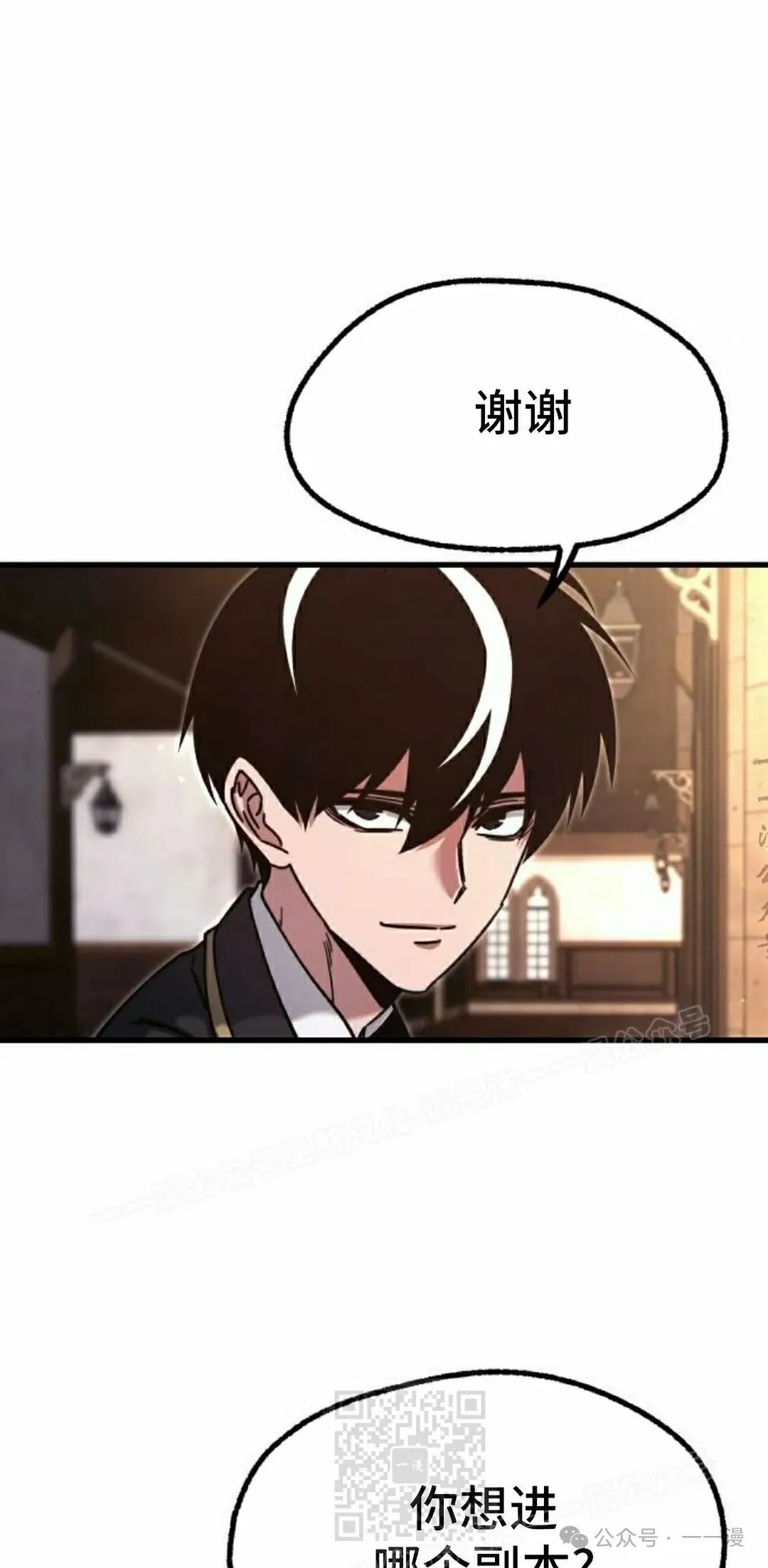 27 第79页
