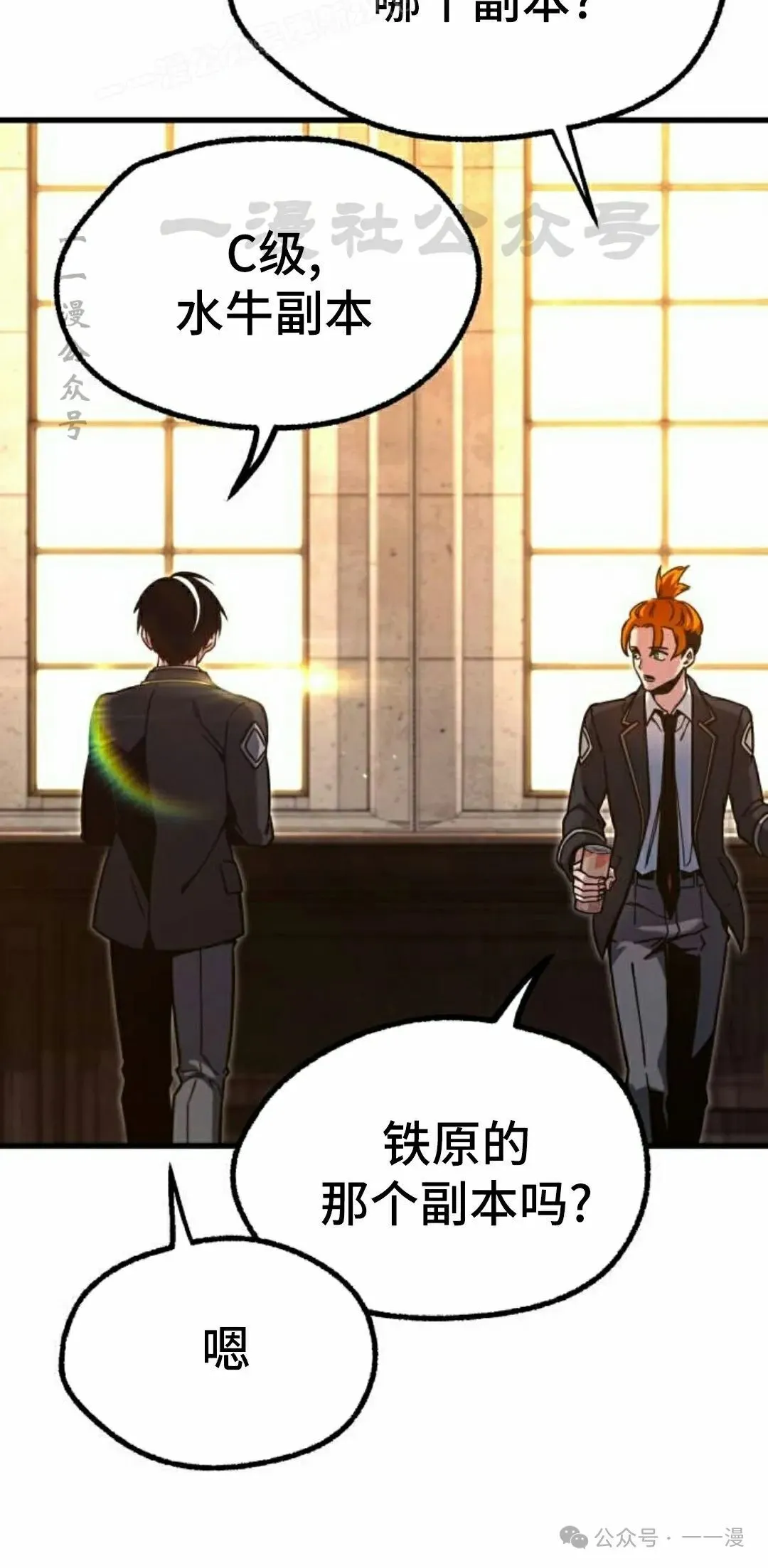 27 第80页