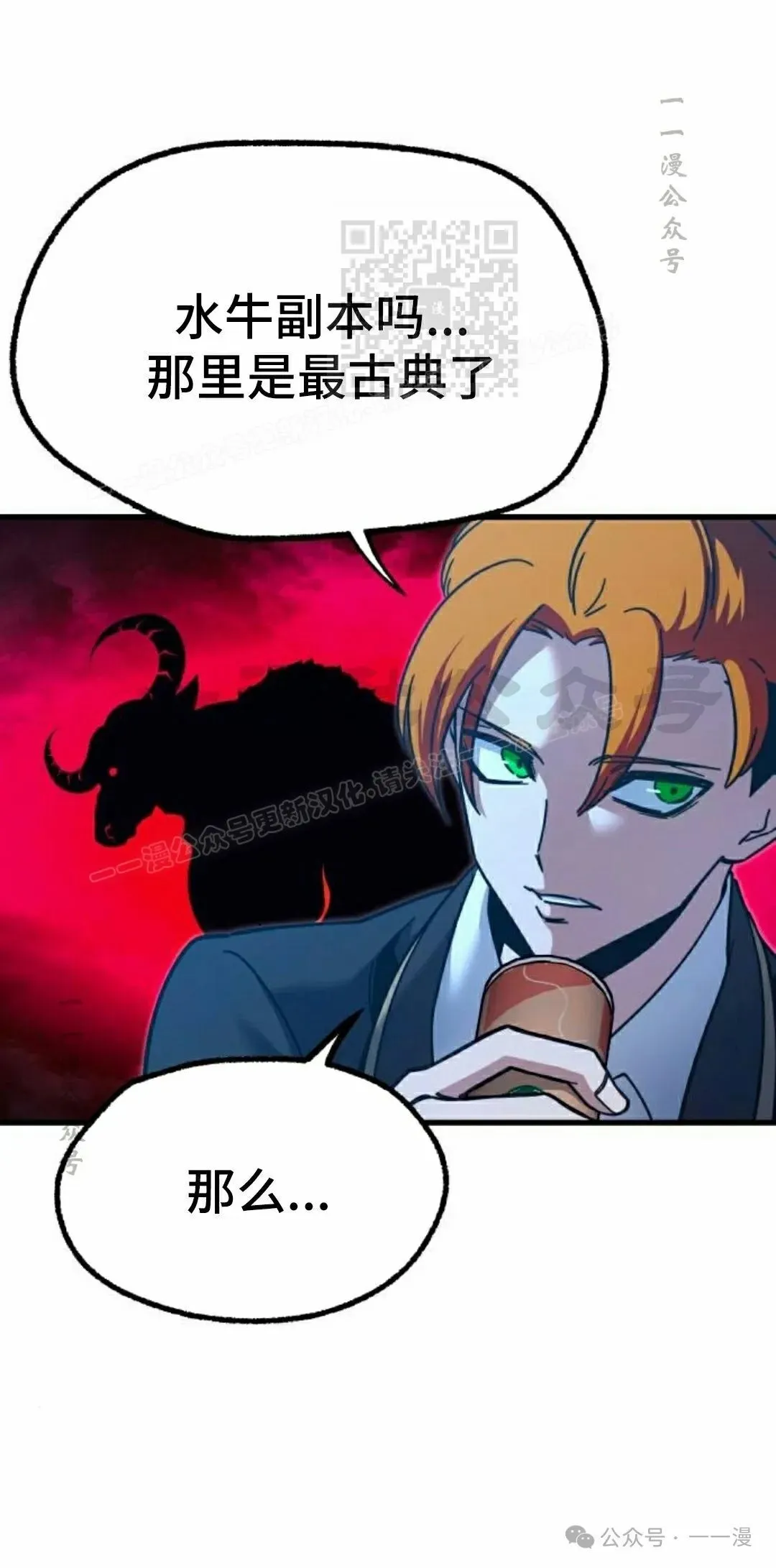 27 第81页