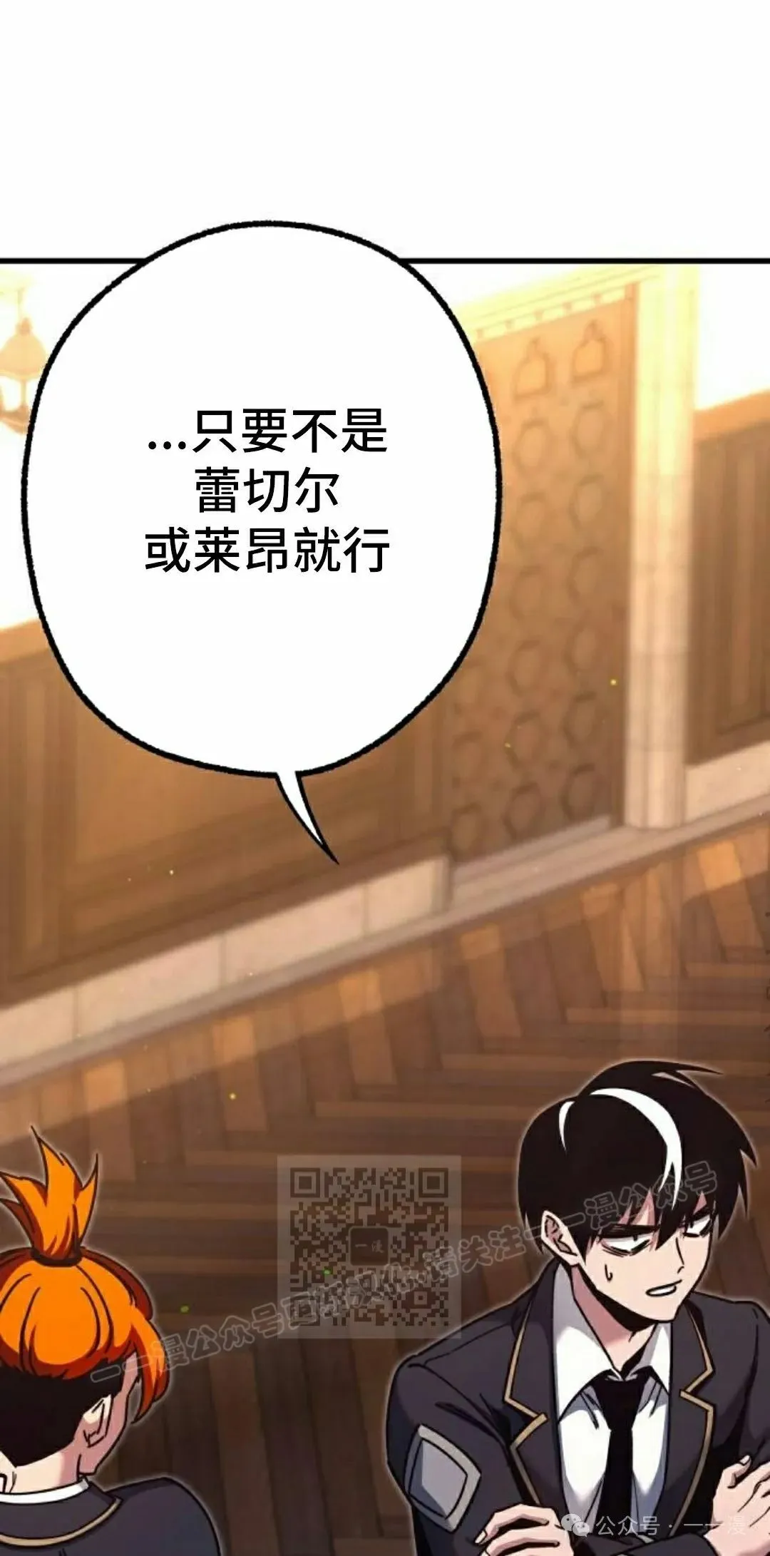 27 第83页